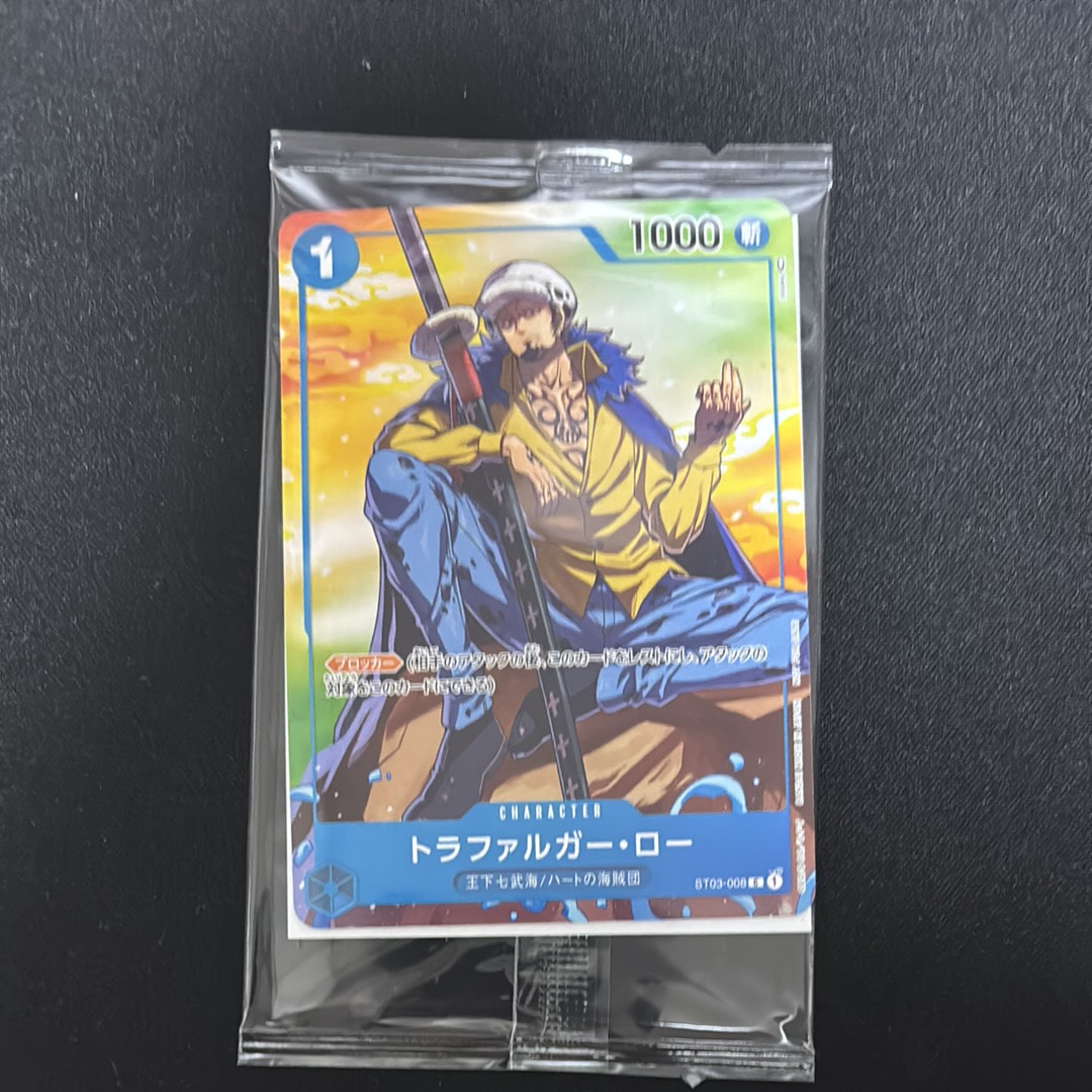 トラファルガー・ロー P [ST03-008] (プロモーションカード セブンイレブン コラボ)