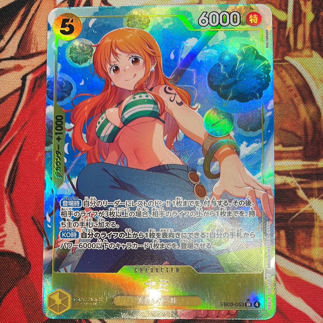 PSA10】ナミ SR-P [EB03-053](エクストラブースター「ワンピース