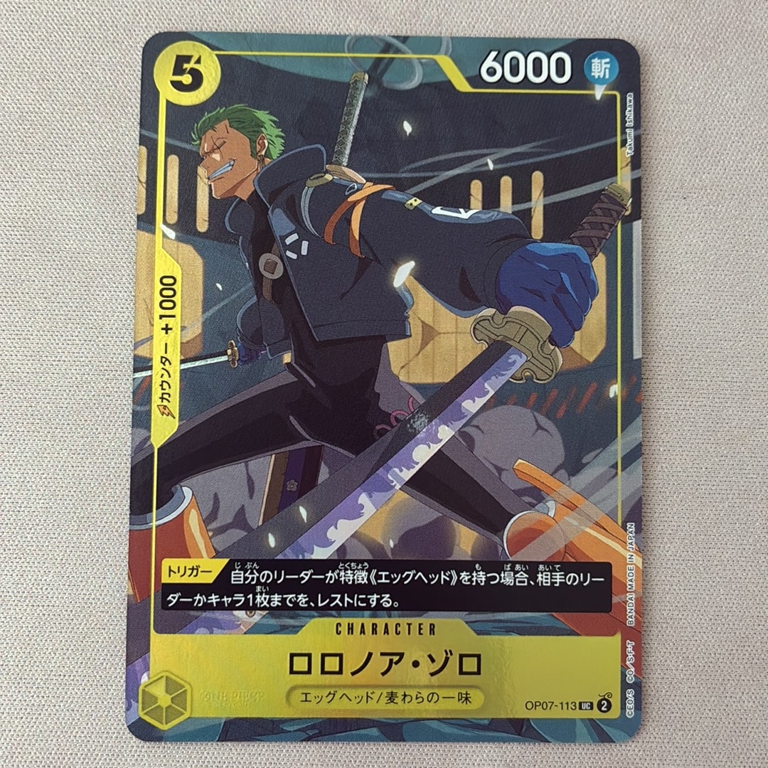 PSA10】トニートニー・チョッパー SR-SP (コミパラ) :カウンター +1000