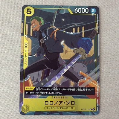 PSA10】トニートニー・チョッパー SR-SP (コミパラ) :カウンター +1000 PSA10】トニートニー・チョッパー SR-SP (コミパラ) :カウンター +1000