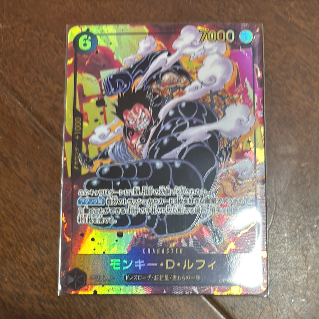 ロロノア・ゾロ SR [OP01-025] (フラッグシップバトル記念品)の新品