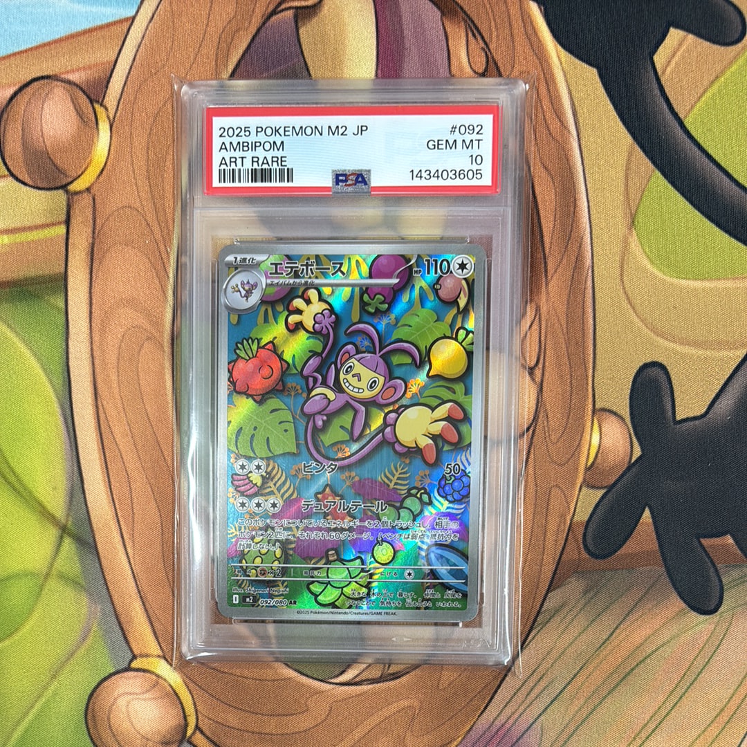 PSA9】カイリュー R: 旧裏[PMCG3](拡張パック 第3弾 「化石の秘密」) 1