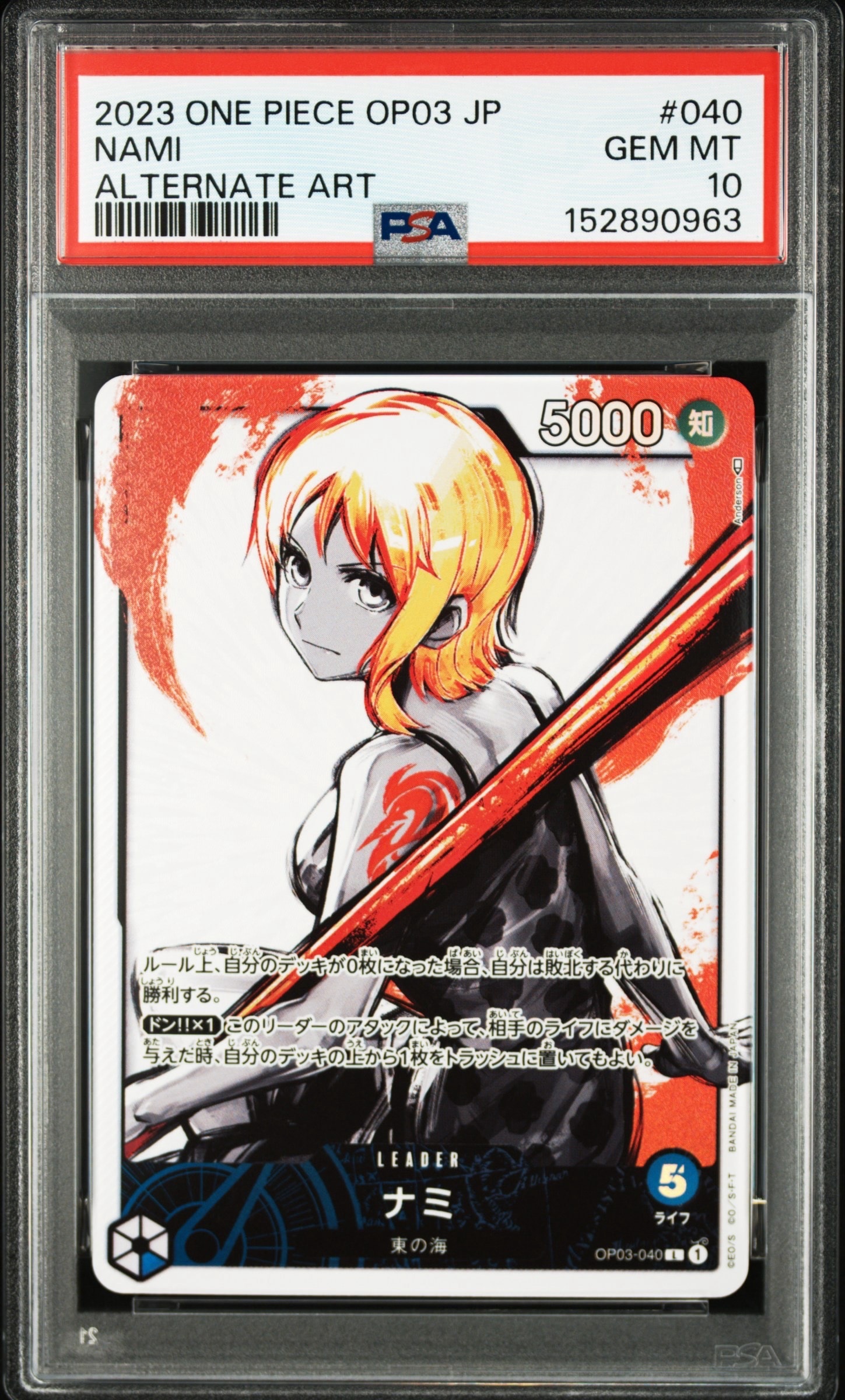 Nami L-P [OP03-040] (Booster Pack Formidable Enemy)