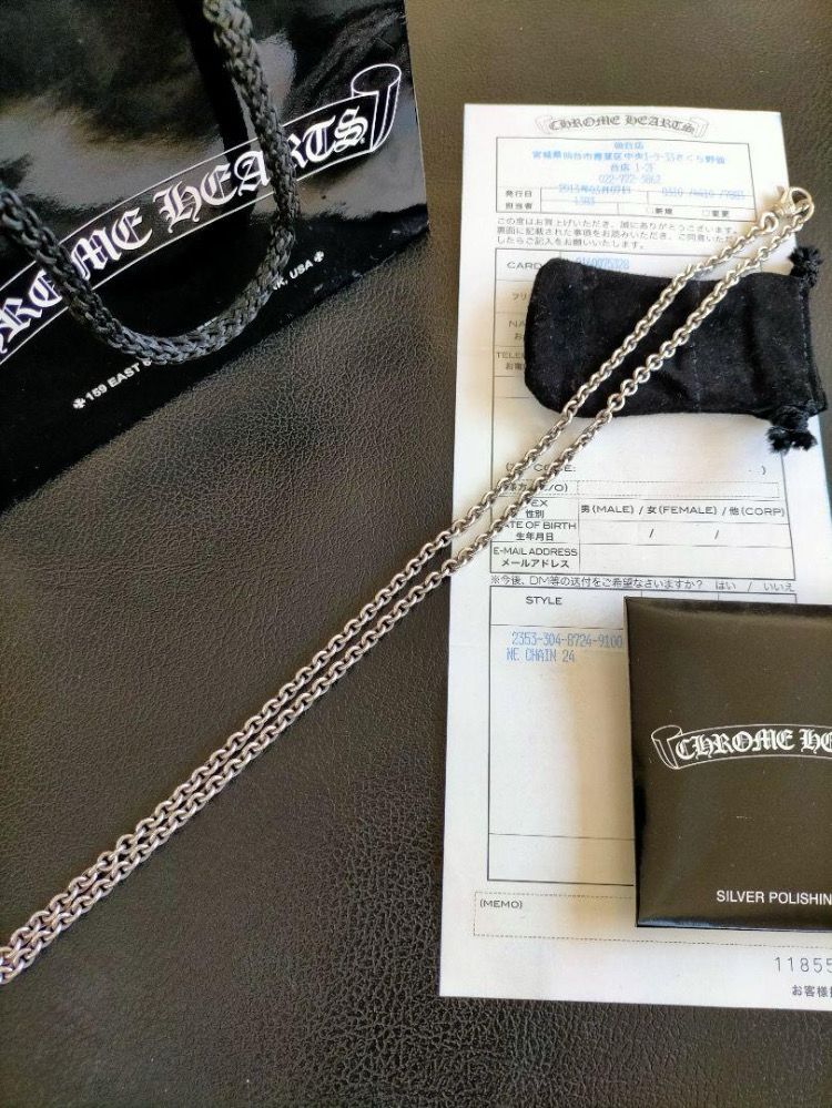 Chrome Hearts NE Chain Necklace "Silver"