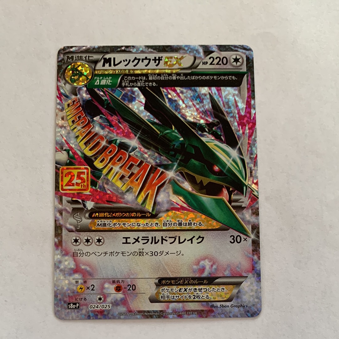 ルギアEX [XY 103/171](ハイクラスパック「THE BEST OF XY」)の新品