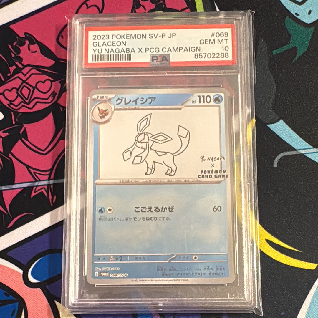 グレイシア: プロモ [SV-P 069](「YU NAGABA×ポケモンカードゲーム」プロモーションカード「SV-P」)