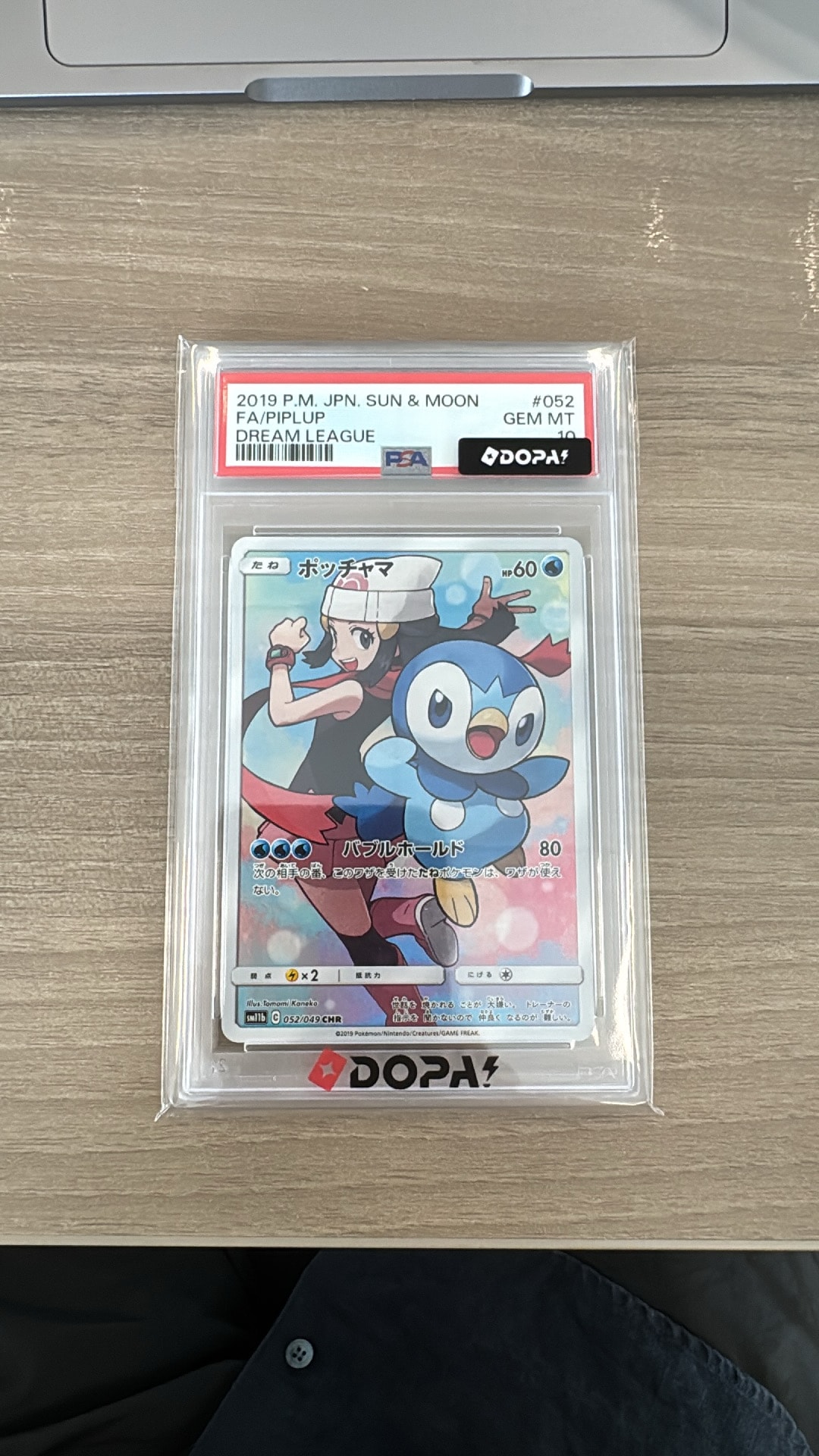 PSA10】ポッチャマ CHR[sm11b 052/049](強化拡張パック「ドリーム