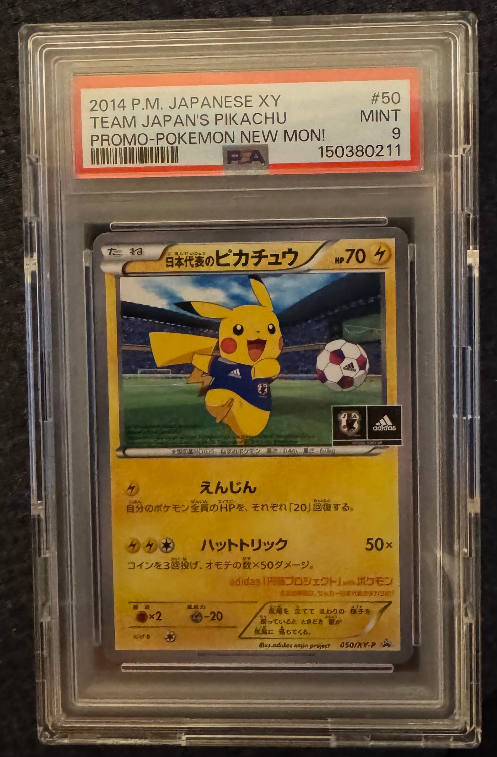 Team Japan's Pikachu - 050/XY-P