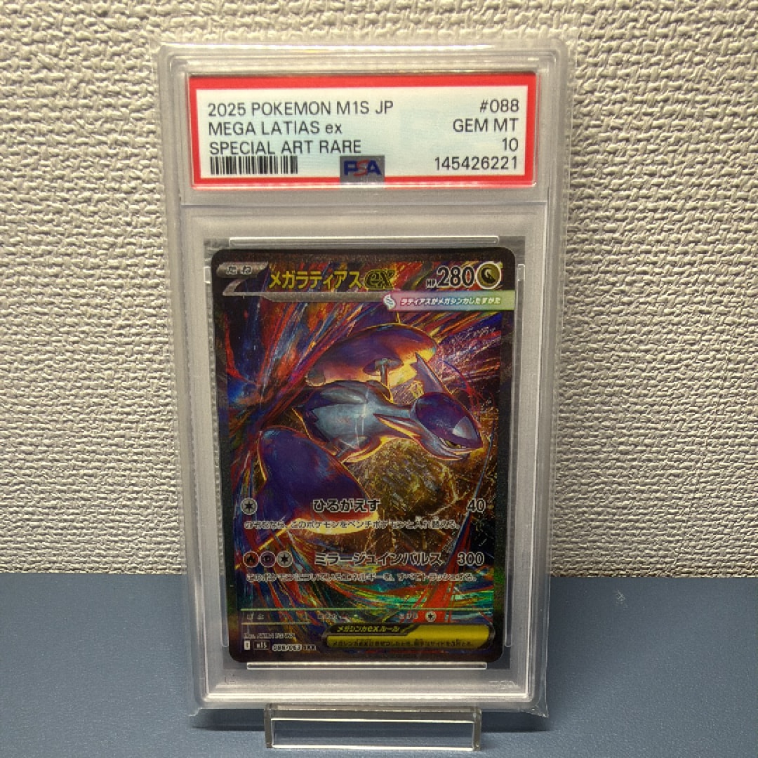 PSA10】ホエルオーEX SR :1ED [XY5-T 071/070](拡張パック「タイダル