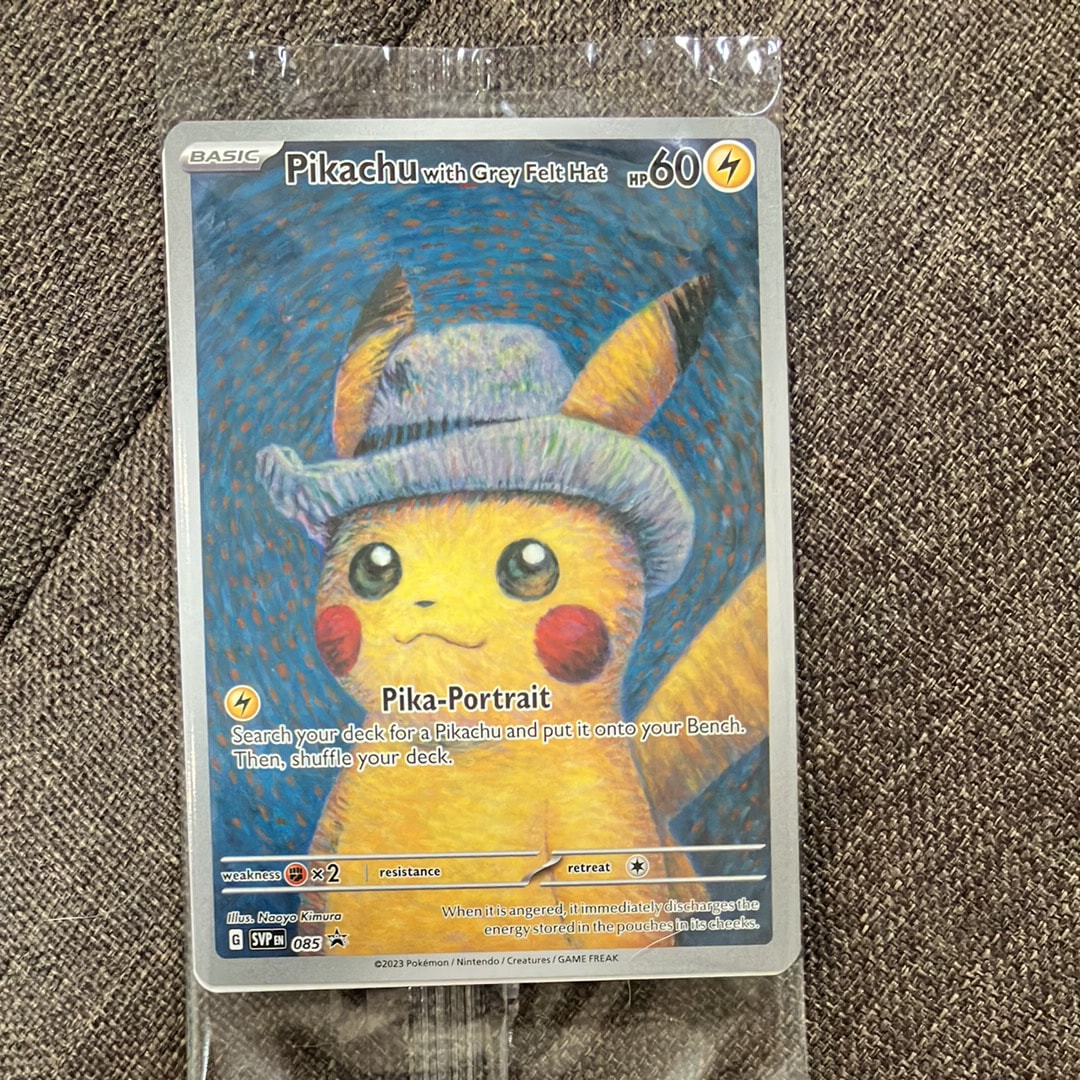 ピカチュウ : プロモ [SVP EN 085](「ゴッホ展」 プロモーションカード「SVP EN」) 【英語版】