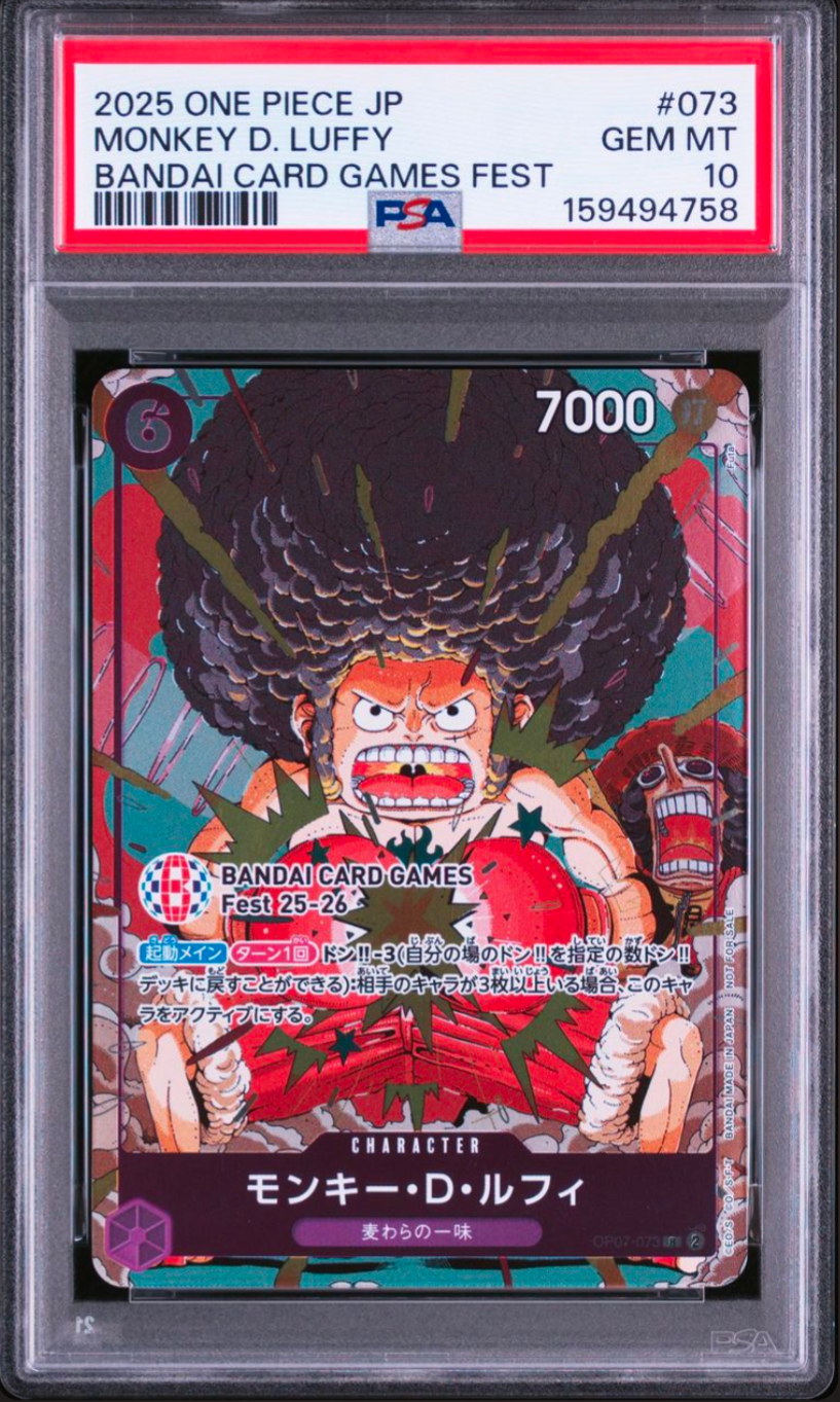 モンキー・D・ルフィ R :来場記念品 [OP07-073](プロモーションカード「バンダイカードゲームズフェスト 25-26 イン 東京」)