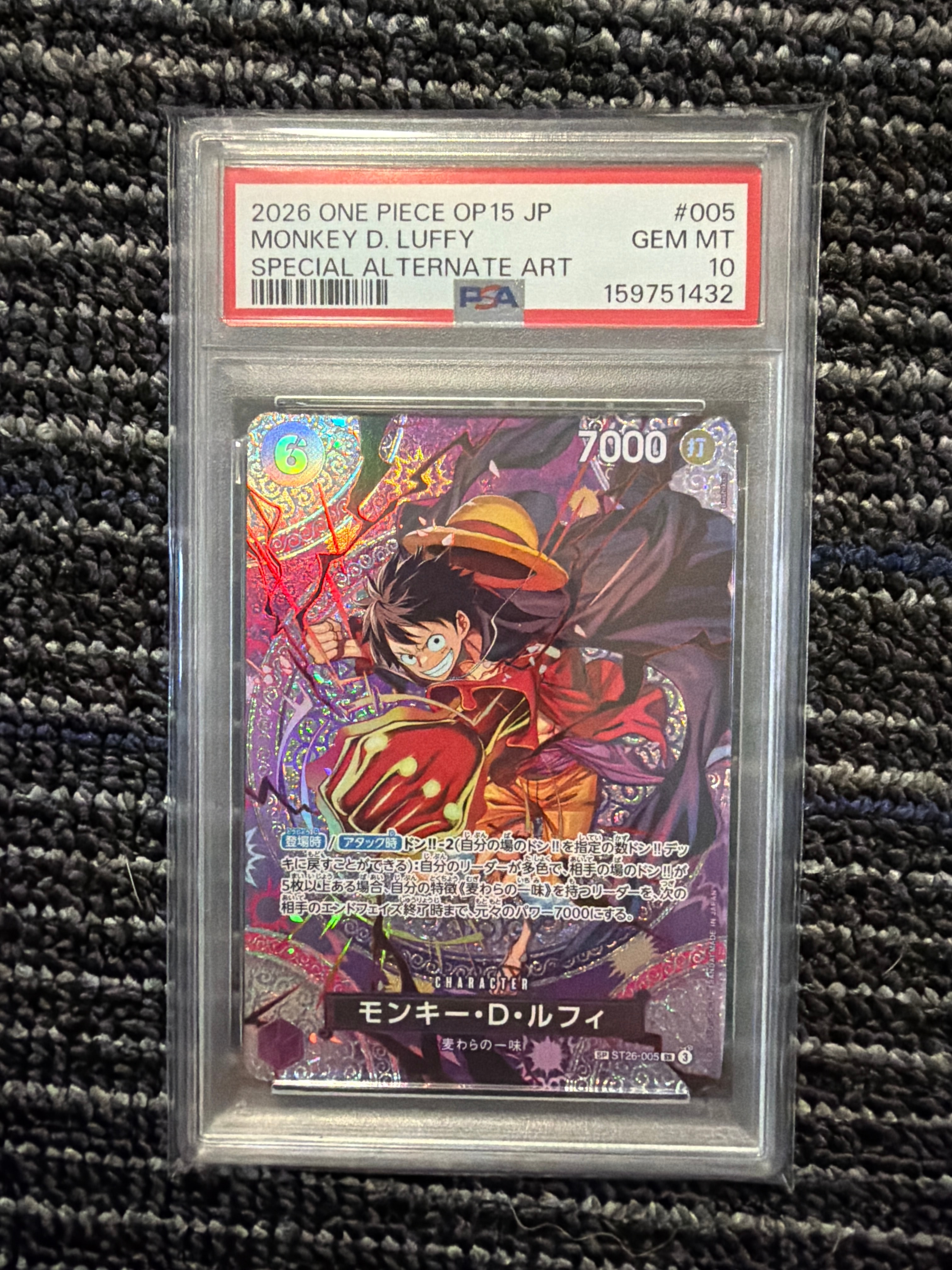 Monkey.D.Luffy SR-SPC [ST26-005](Booster Pack "Adventure on KAMI’s Island")