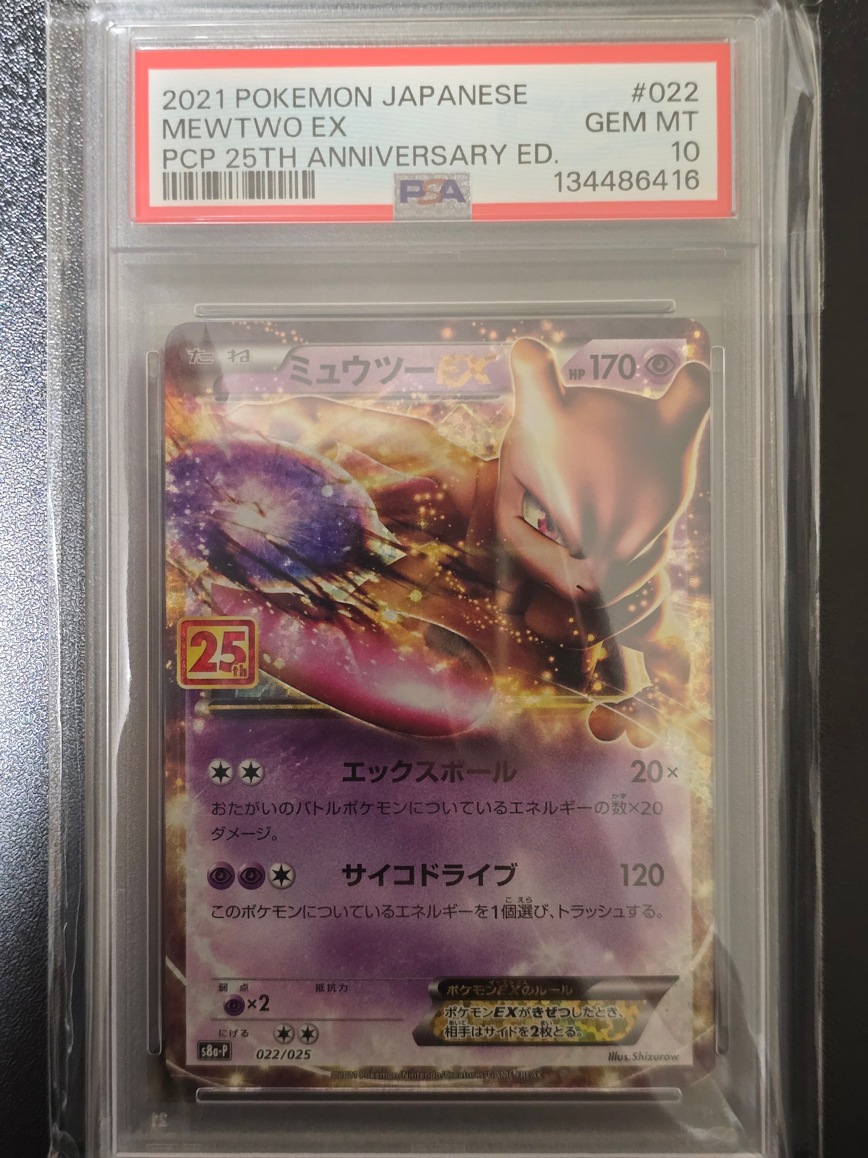 レシラム&リザードンGX RR [SM10 007/095](拡張パック「ダブルブレイズ