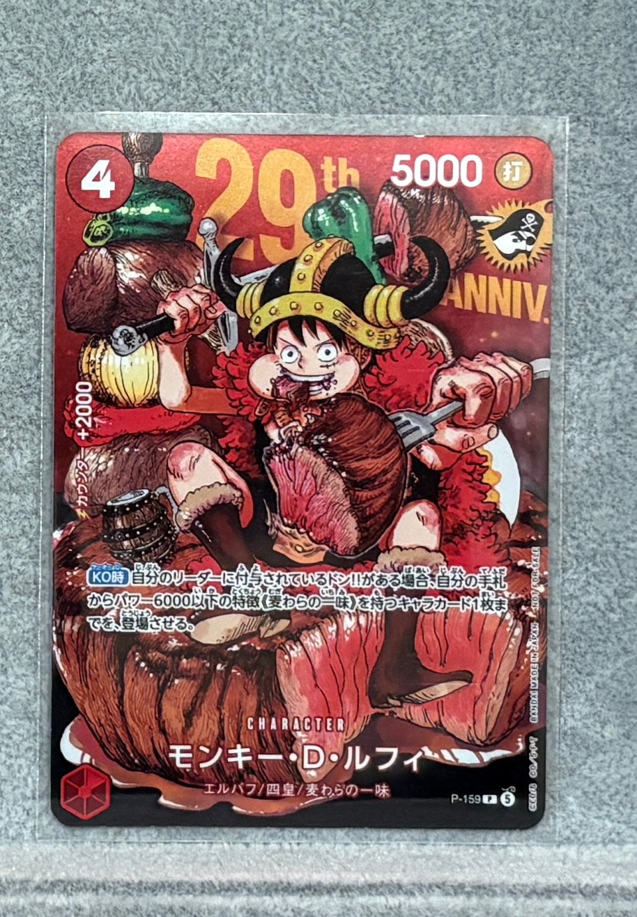 PSA9】モンキー・D・ルフィ SEC-P [EB04-061](エクストラブースター