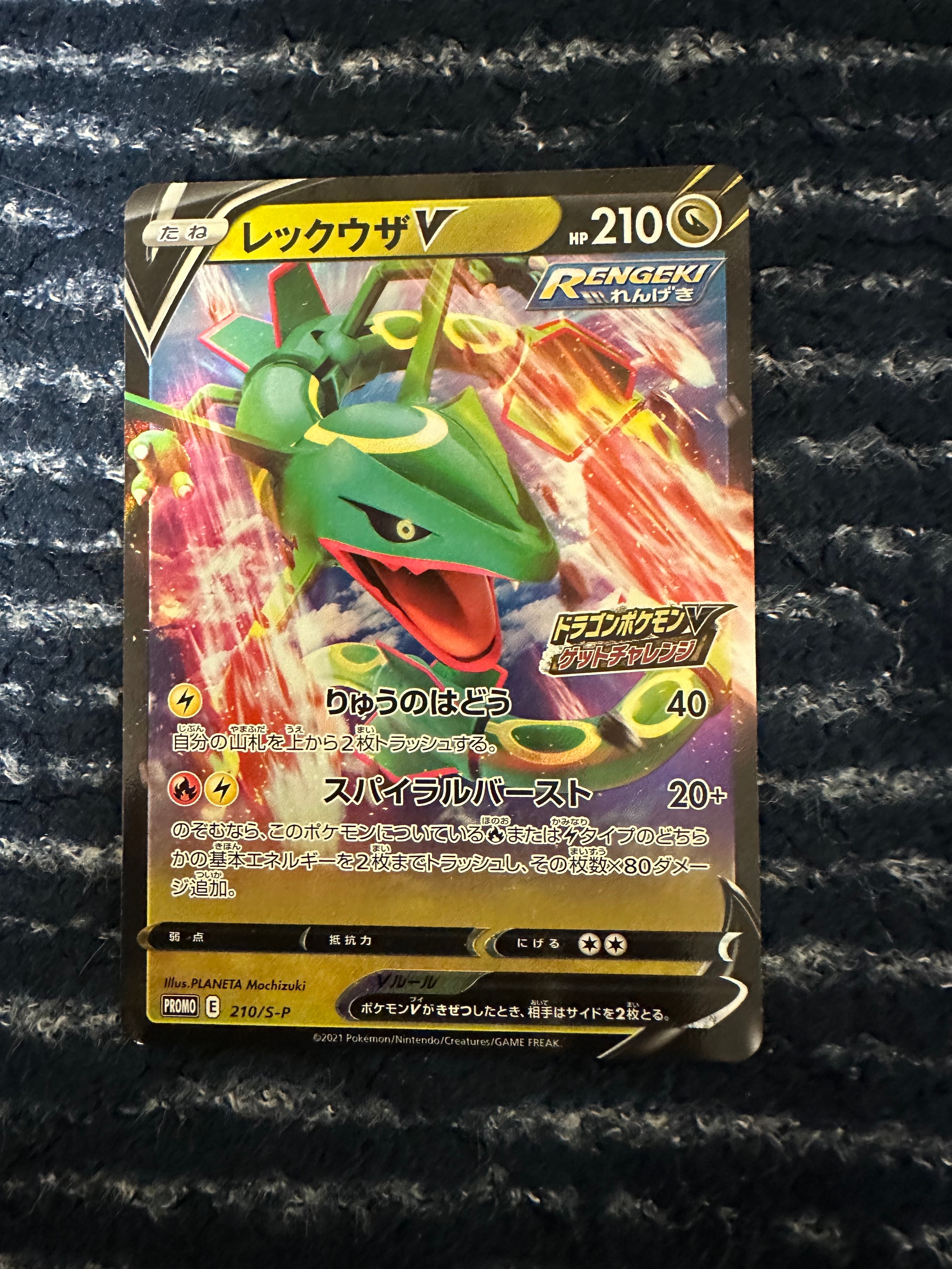 PSA10】ニャオニクスEX P [XY-P 196](バトル強化セット「水/超」) 1枚