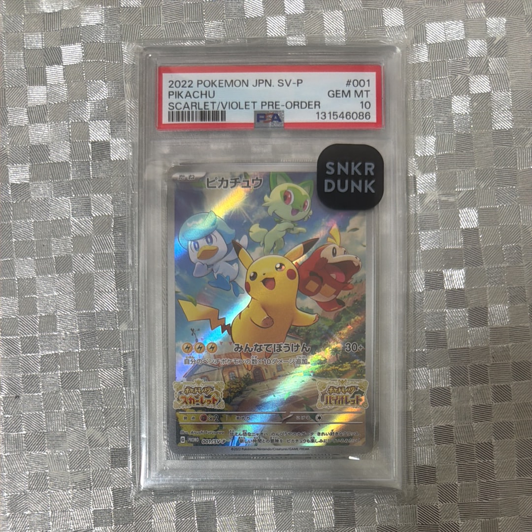 センパイとコウハイ SR :1ED [XY5-G 077/070](拡張パック「ガイア