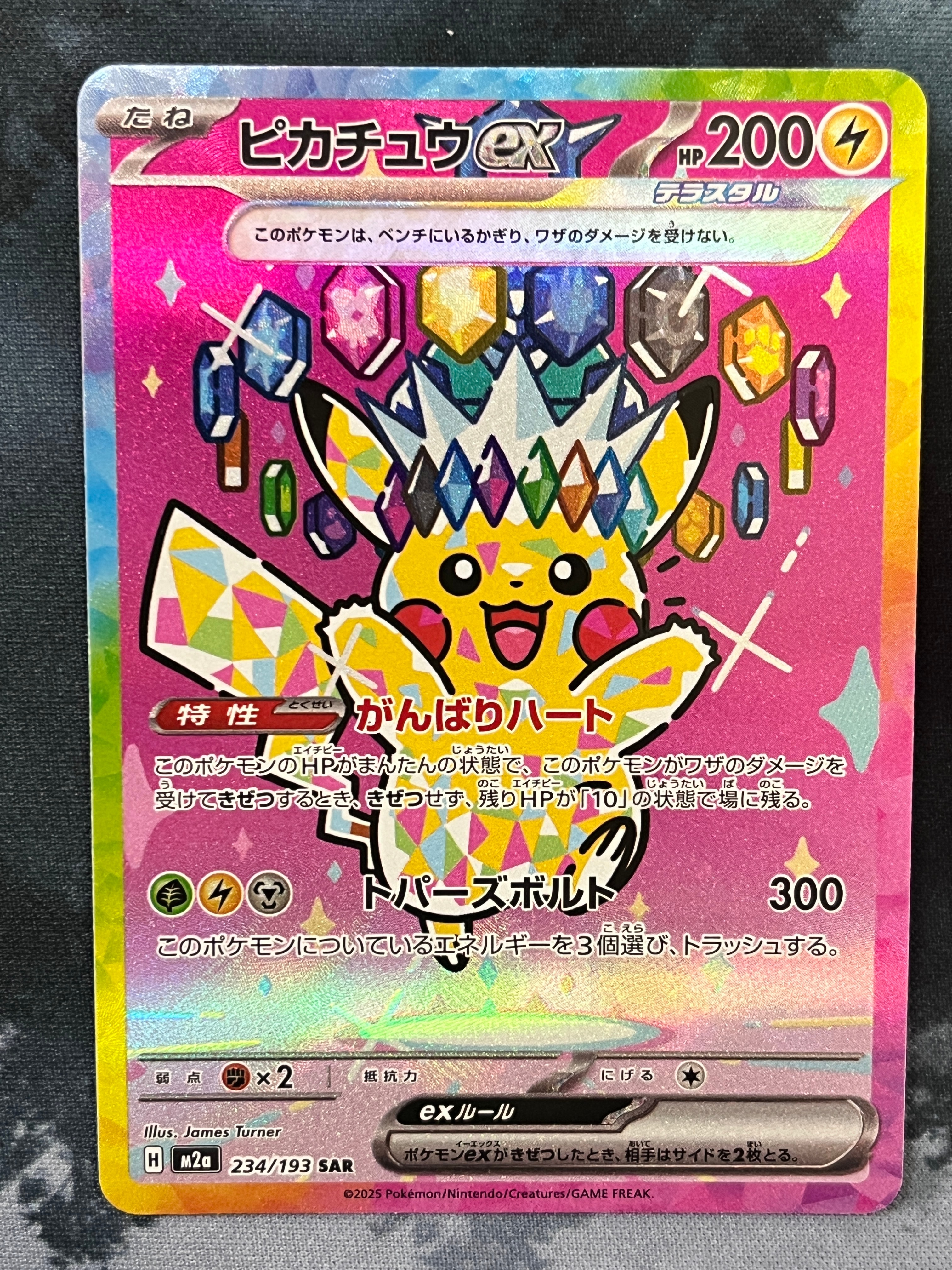 PSA10】ピカチュウV :ミラー [SI 129/414](ソード＆シールド「スタート