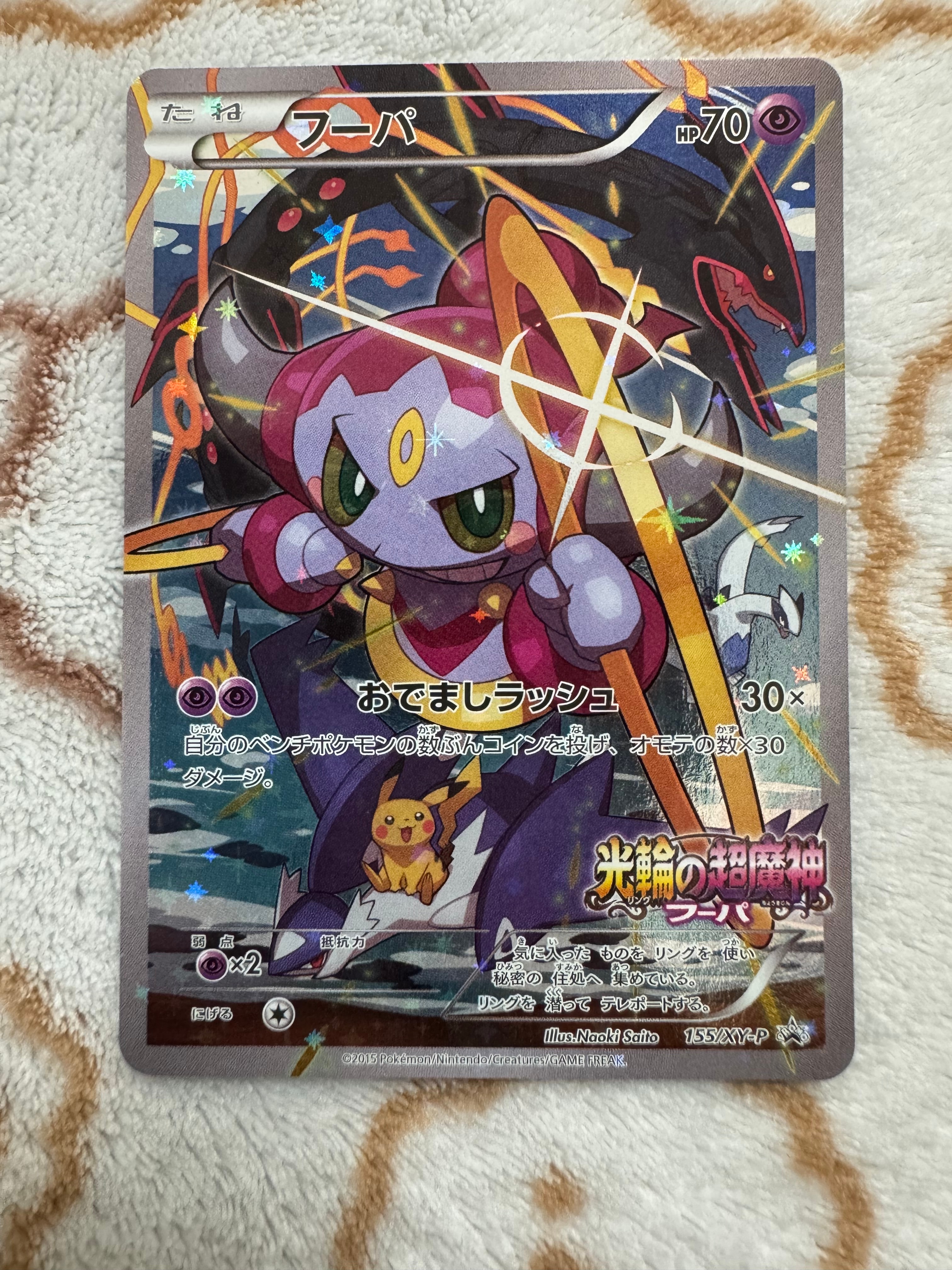 PSA10】ピカチュウ CHR[sm11b 054/049](強化拡張パック「ドリーム