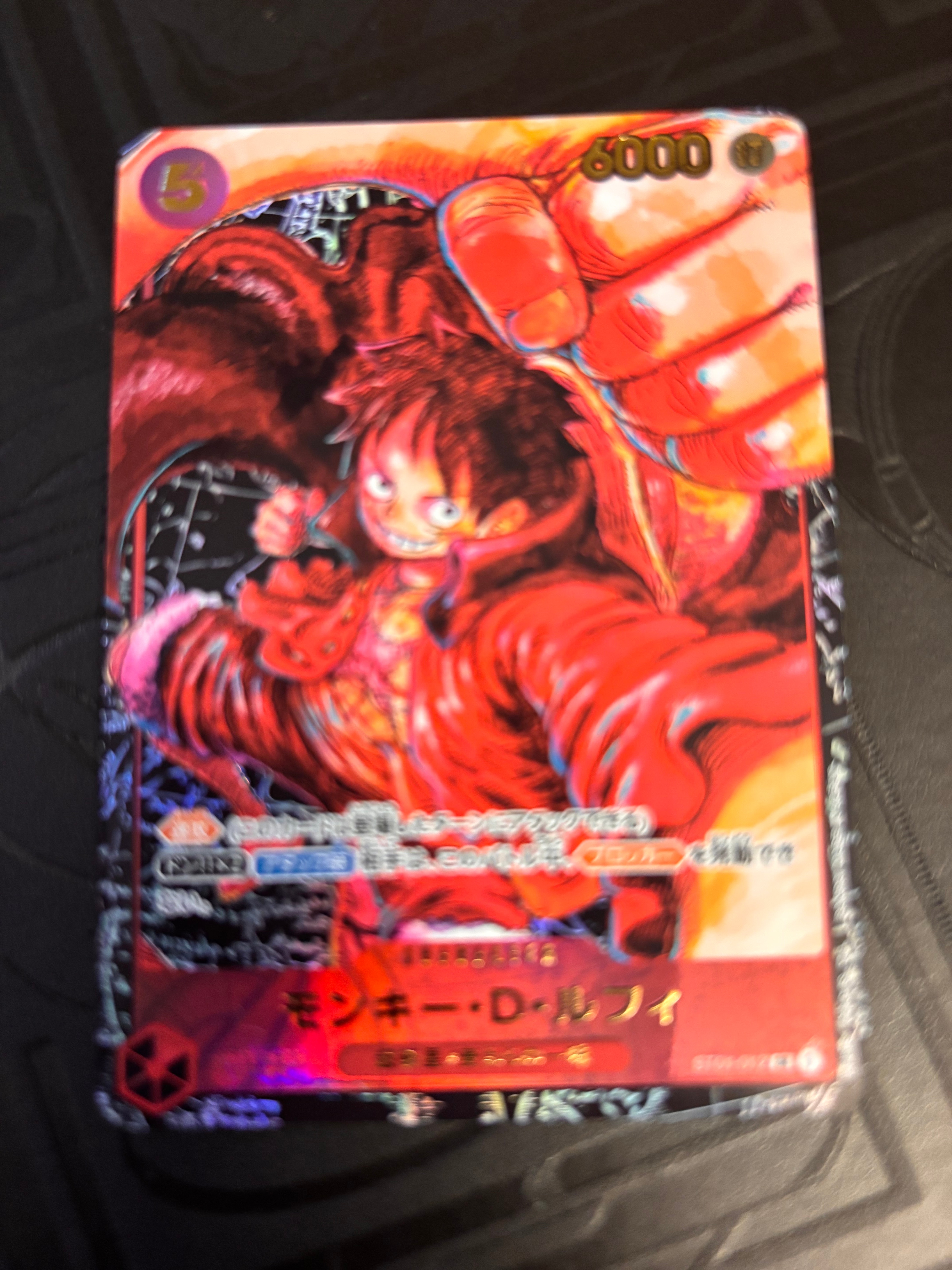 ARS10+】モンキー・D・ルフィ SR [ST01-012](プロモーションカード