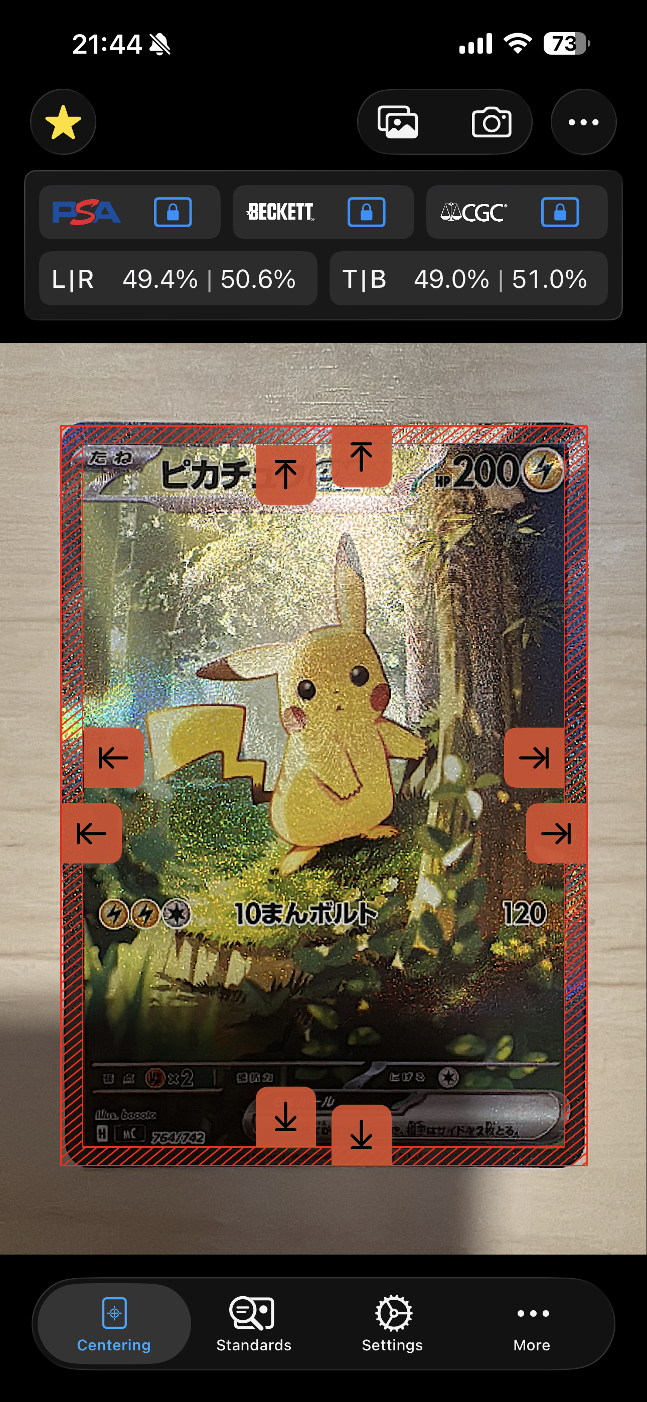 ピカチュウex SAR仕様 [MC 764/742](スタートデッキ100「バトルコレクション」)