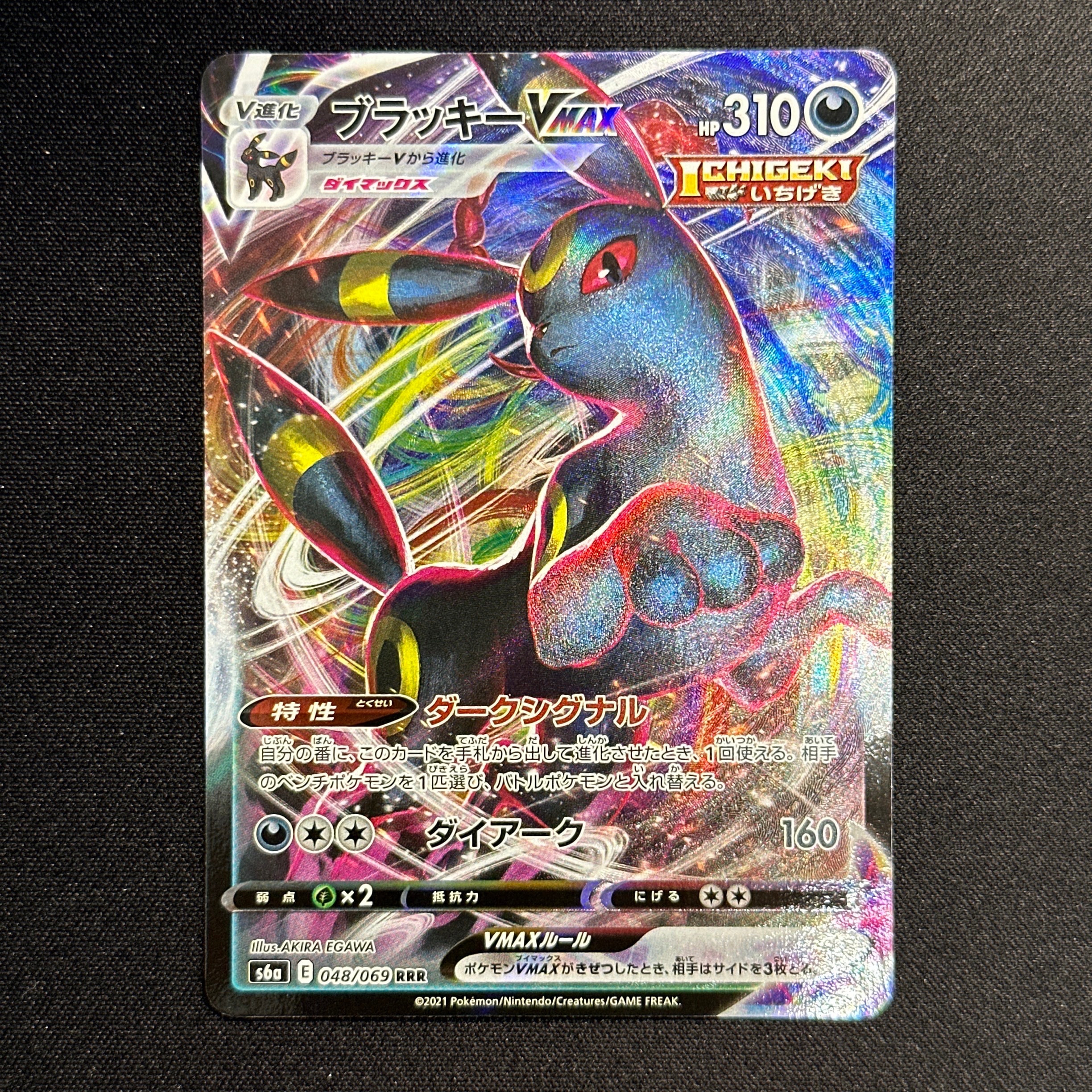 コダック AR[SV2a 175/165](強化拡張パック「ポケモンカード151」)の