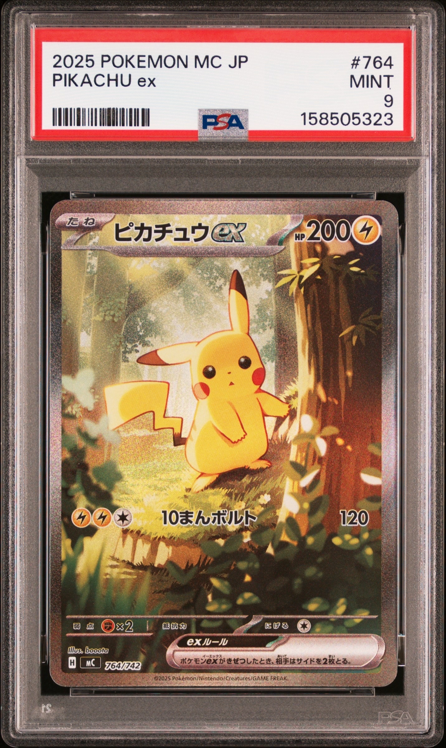 PSA10】名探偵ピカチュウ: プロモ[SM-P 337](プロモーションカード「SM