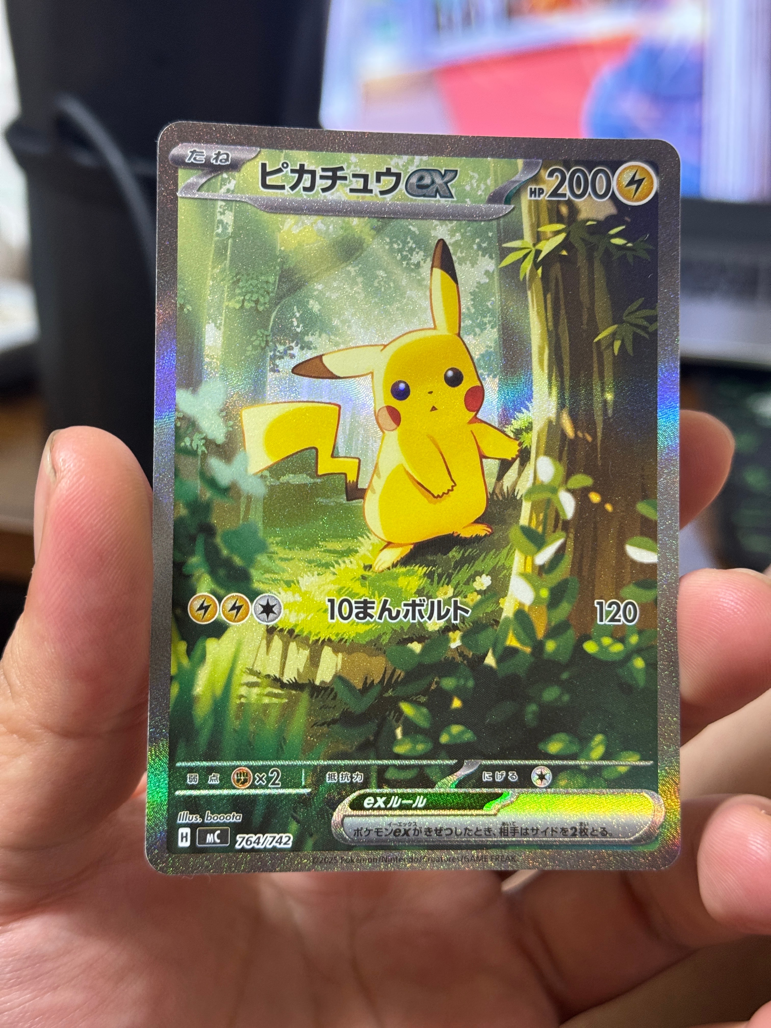 メガジガルデex SAR [M3 113/080](拡張パック「ムニキスゼロ」)の新品