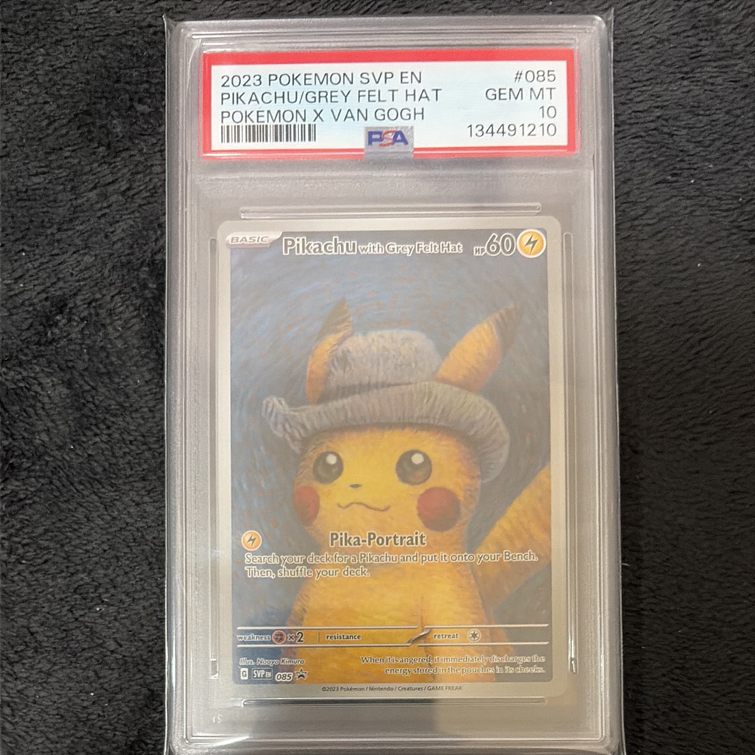 PSA8以下】ピカチュウ : プロモ [SVP EN 085](「ゴッホ展