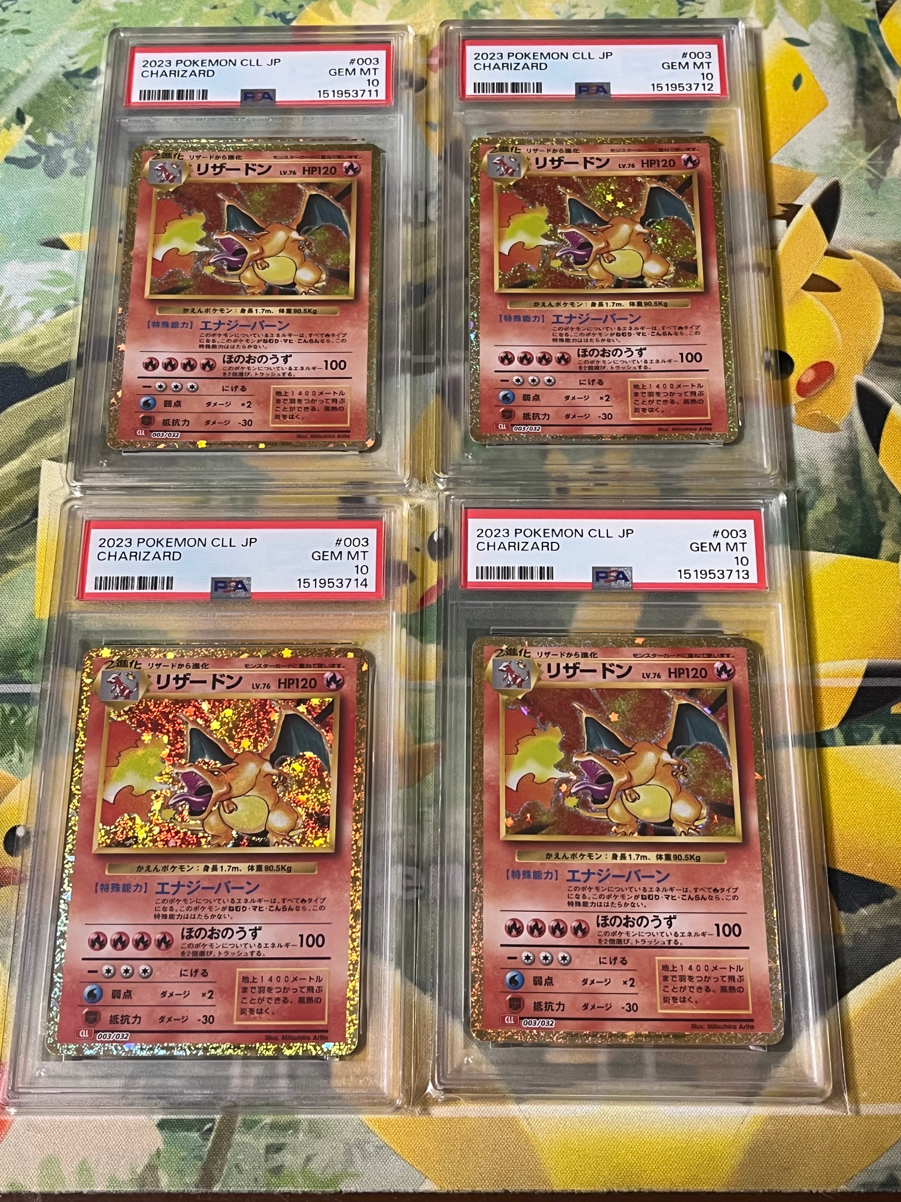 リザードン [CLL 003/032](ポケモンカードゲーム Classic)の新品/中古