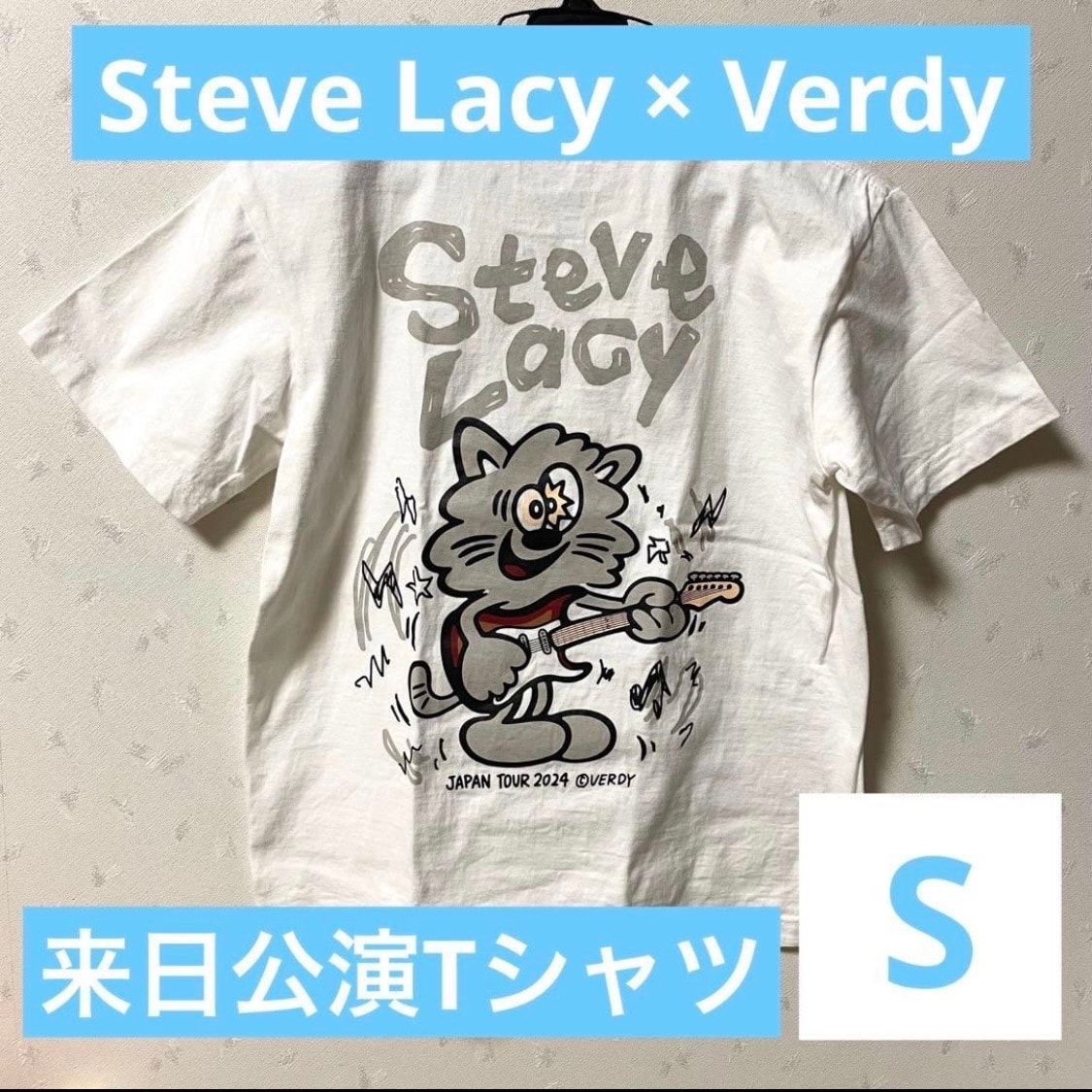 Verdy x Steve Lacy Tee "White"