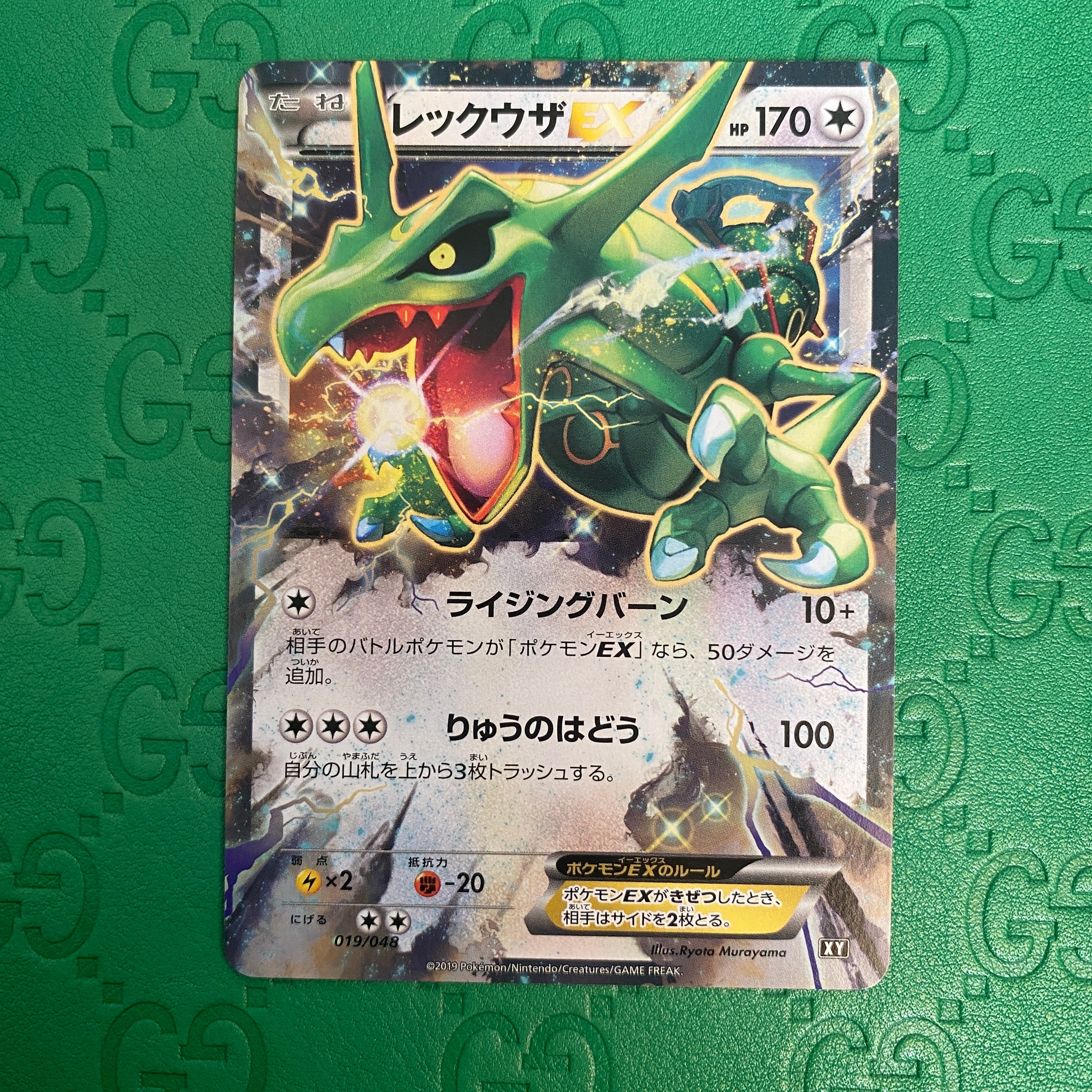PSA10】チルタリス CHR [s11a 074/068](強化拡張パック『白熱の