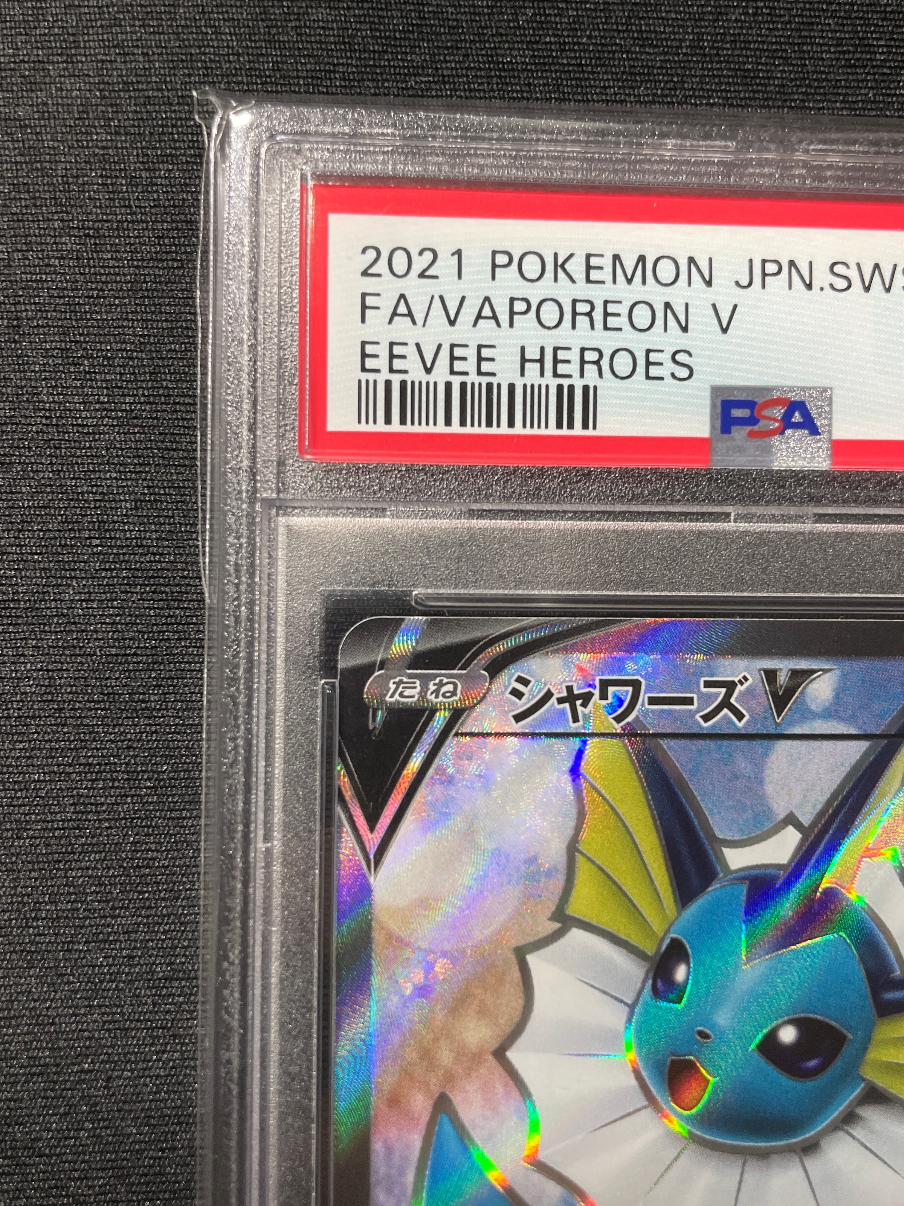 PSA 10]Vaporeon V SR[S6a 074/069](Enhanced Expansion"Eevee Heroes") |  SNKRDUNK