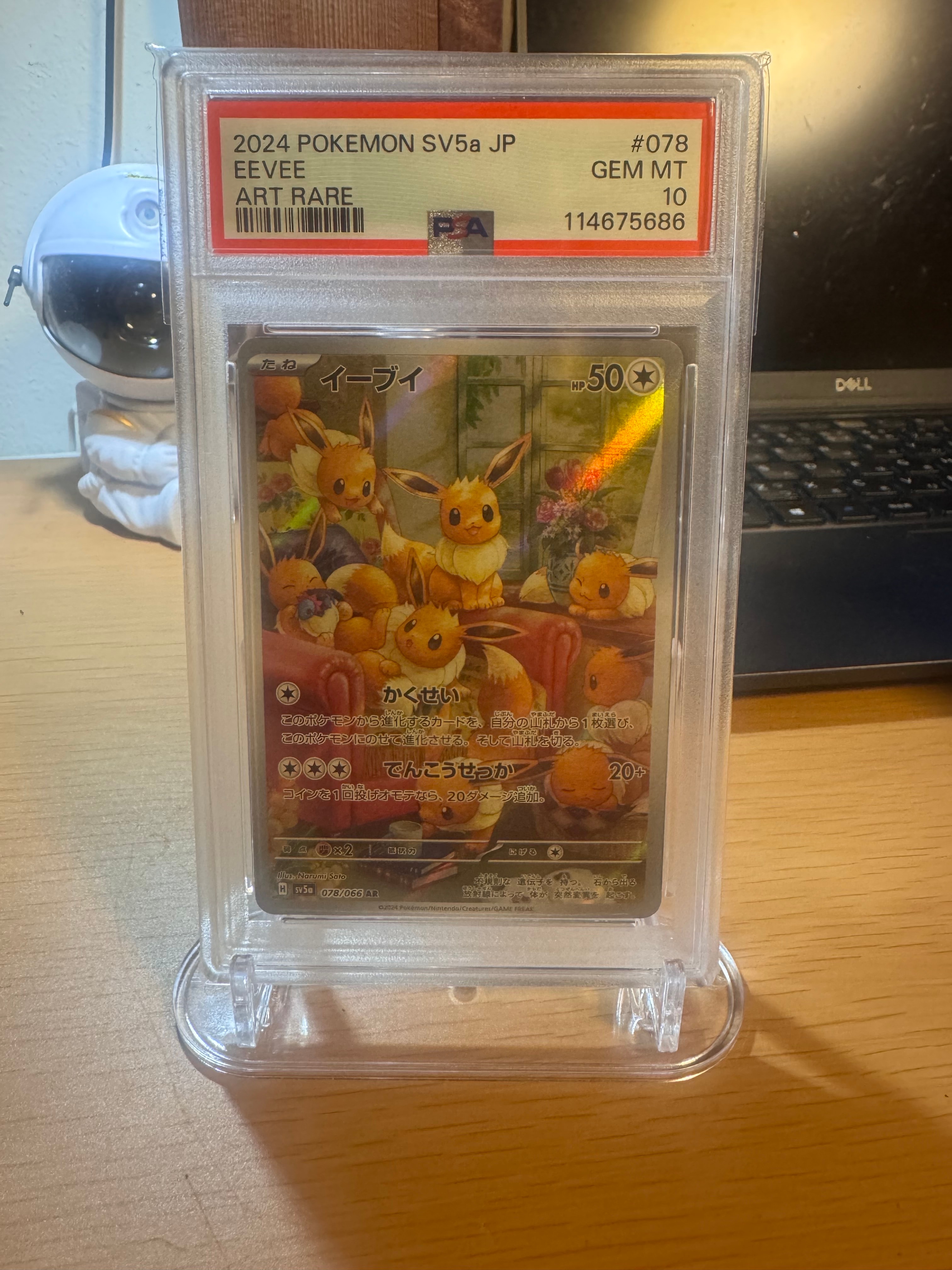 ミュウ R [XY10 027/078](拡張パック「めざめる超王」)の新品/中古