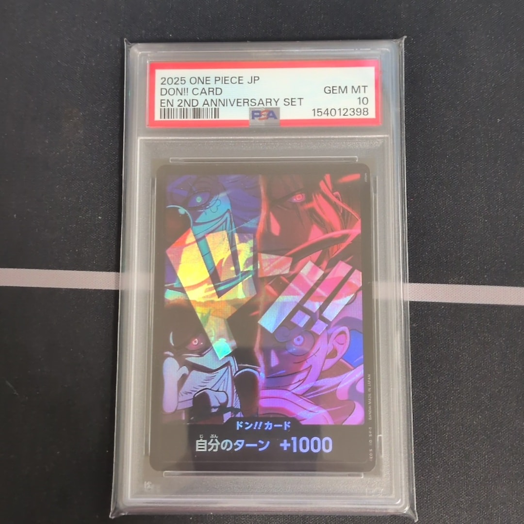 PSA10】ドン!!カード : 新四皇 [開封済] (アニバーサリーセット