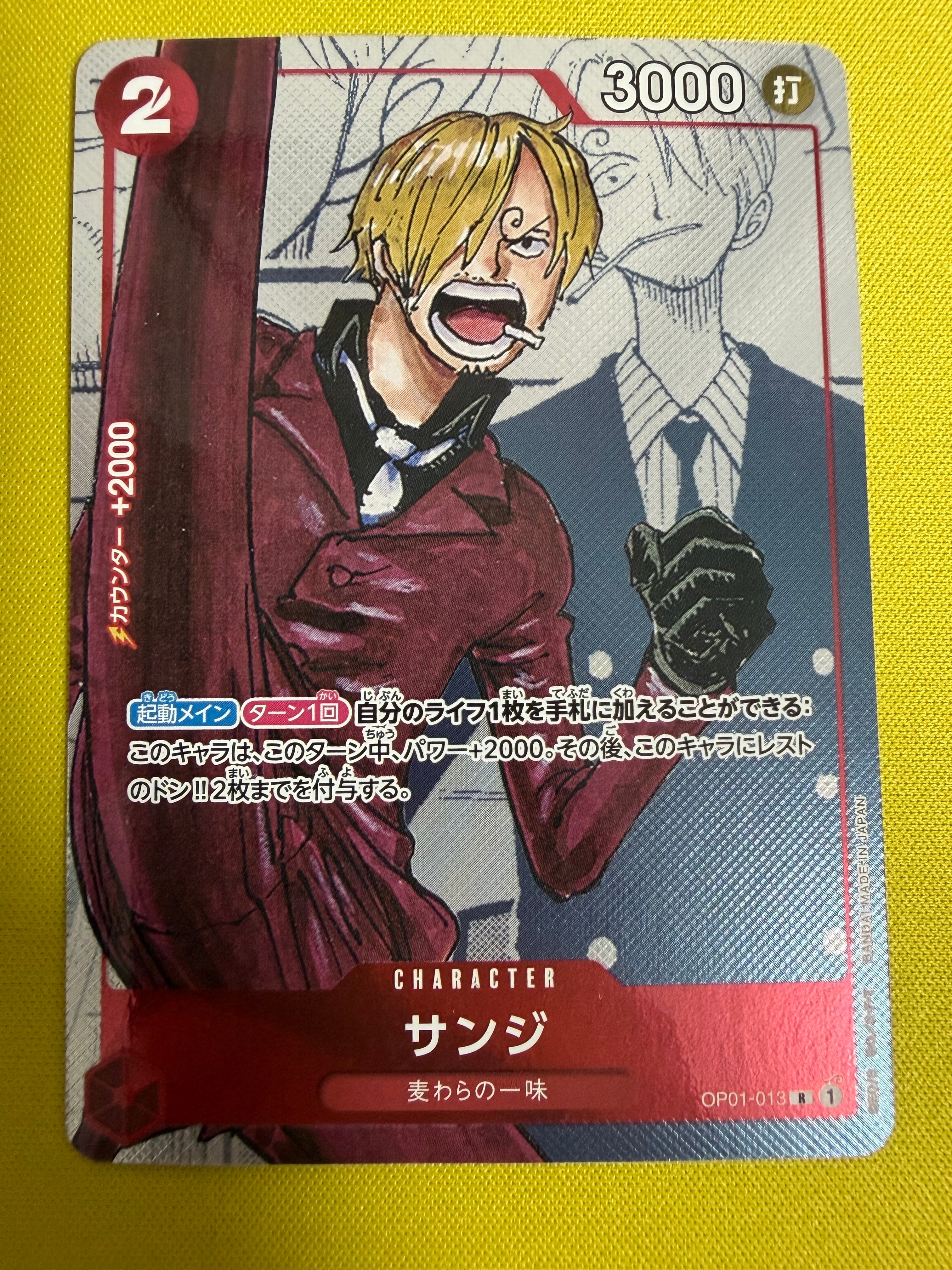 PSA10】サンジ R-P [OP01-013] (プレミアムカードコレクション25周年