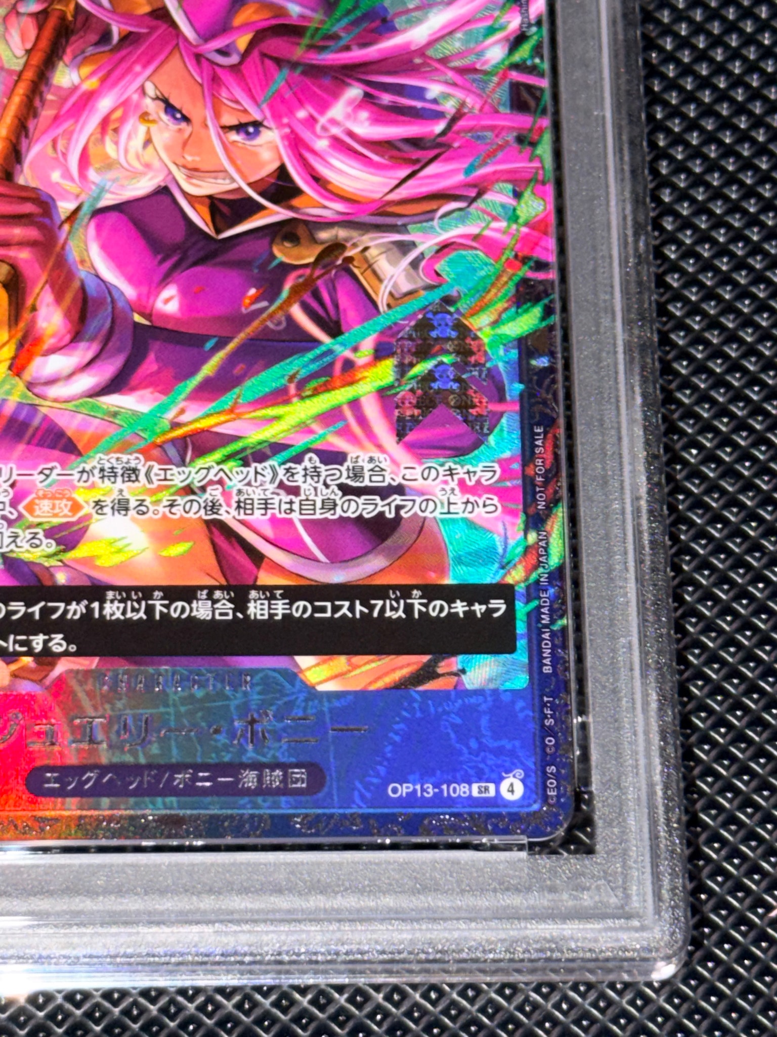 PSA10】ジュエリー・ボニー SR [OP13-108](プロモーションカード