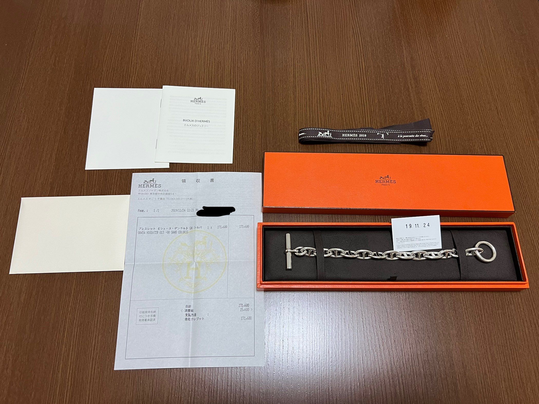 Hermes Chaine D'ancre GM Bracelet "Silver"