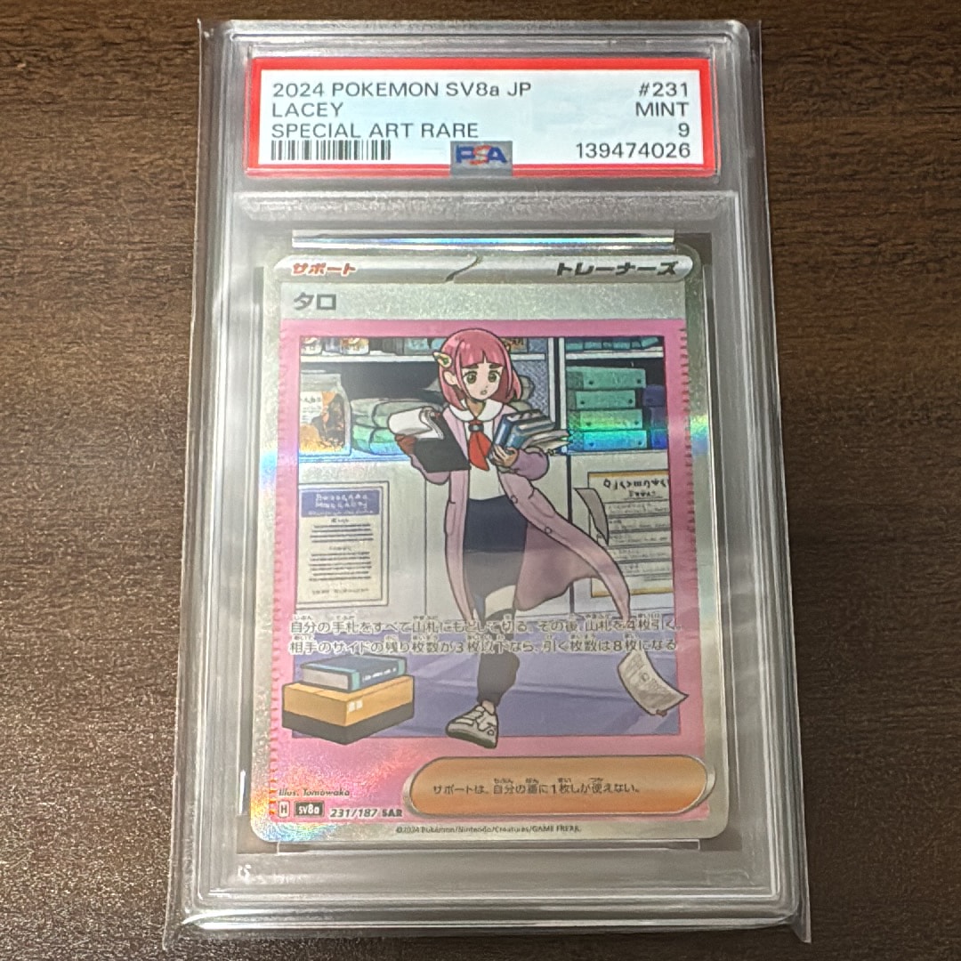 スニダン購入  テラスタルフェス ポケモンカードゲーム スカーレット&バイオレット ハイクラスパック