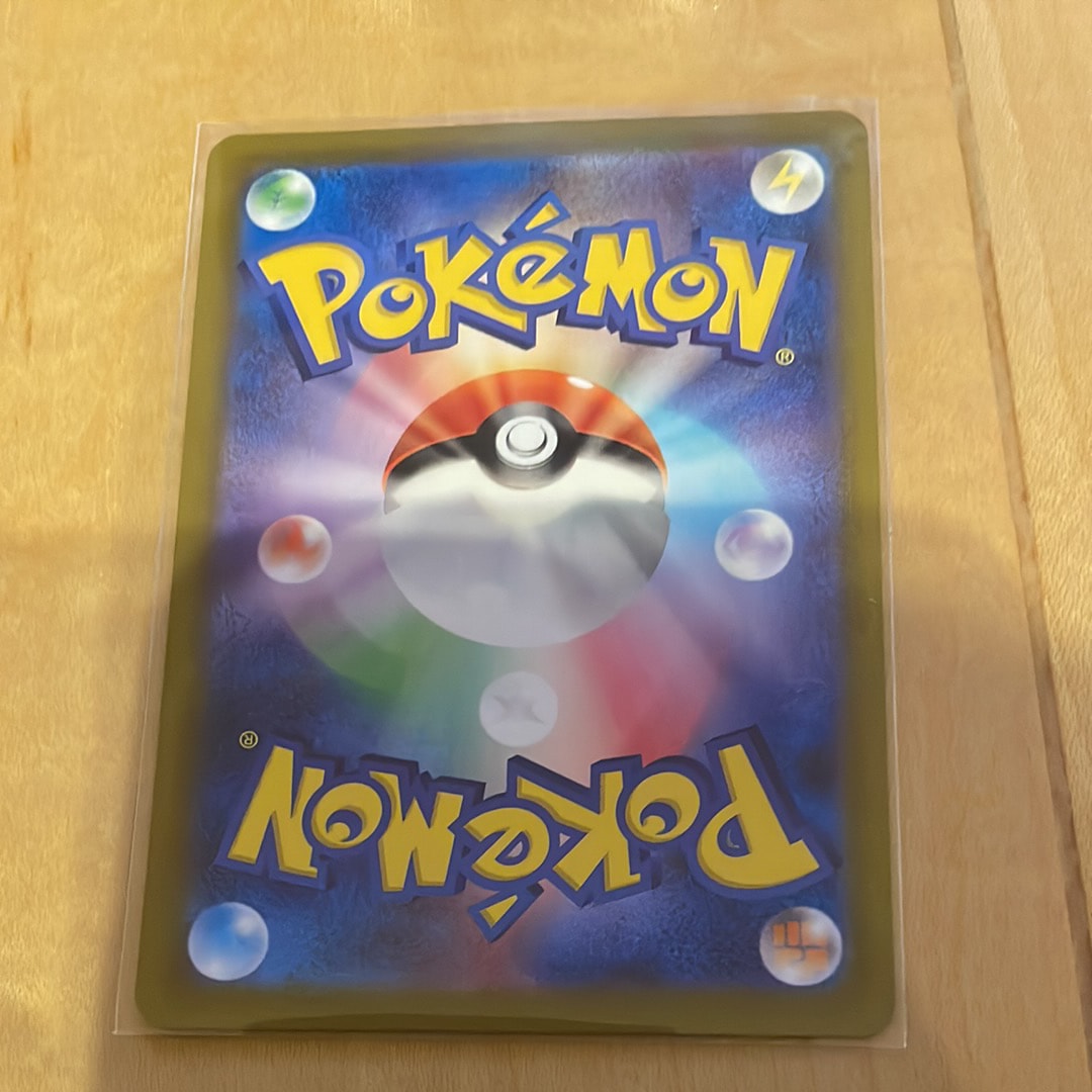イーブイex SAR [SV8a 223/187](ハイクラスパック「テラスタルフェスex」)