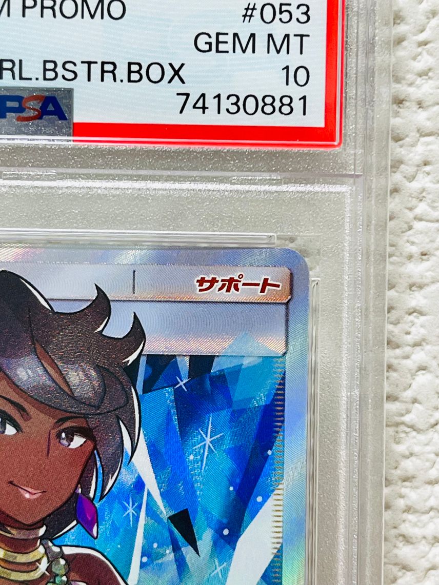 olivia pokemon card SM-4 Crimson Invasion: - Trainer - 111/111 holofoil pattern or surface detail) Pokemon Olivia Ford