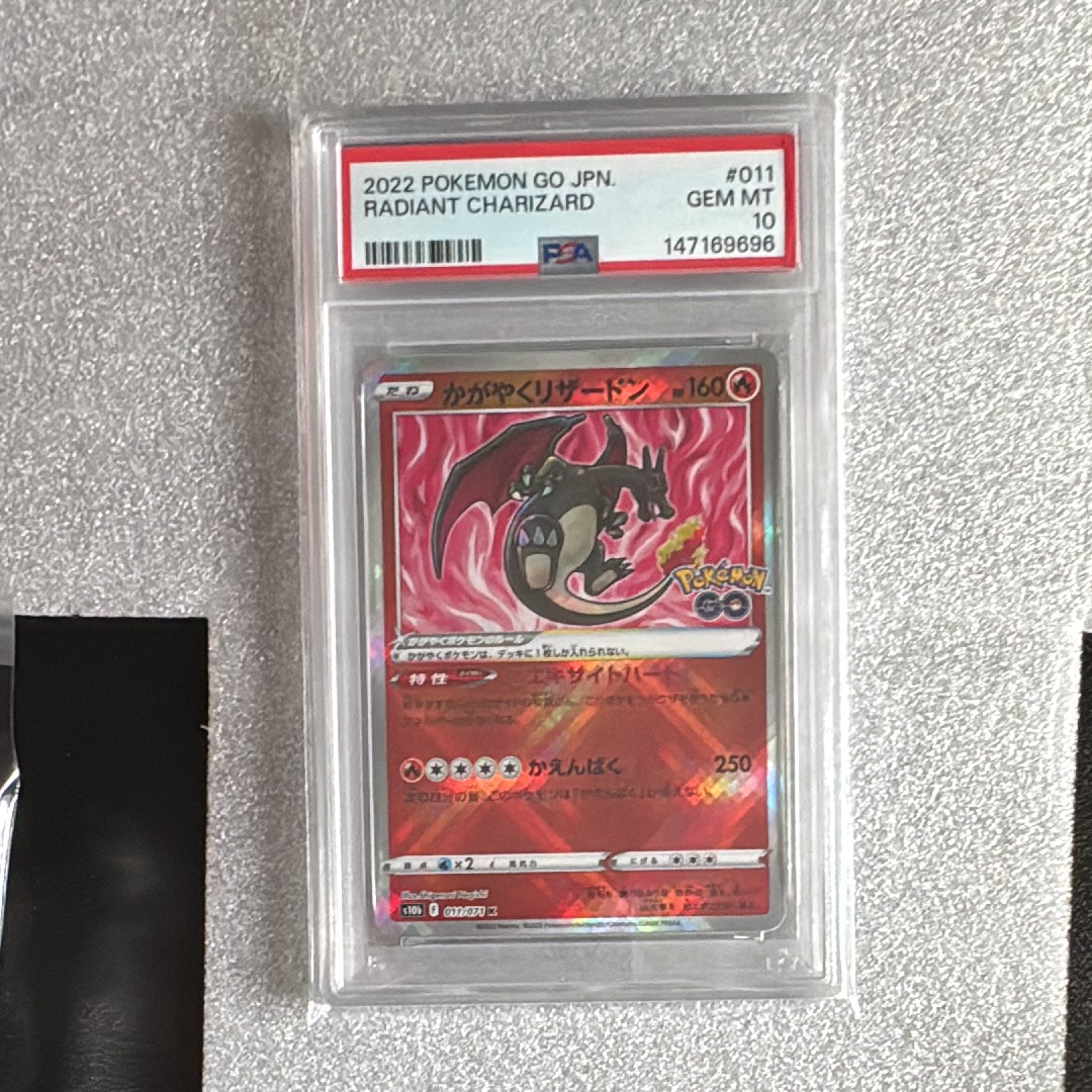 PSA10】かがやくリザードン K[S10b 011/071](強化拡張パック「Pokemon