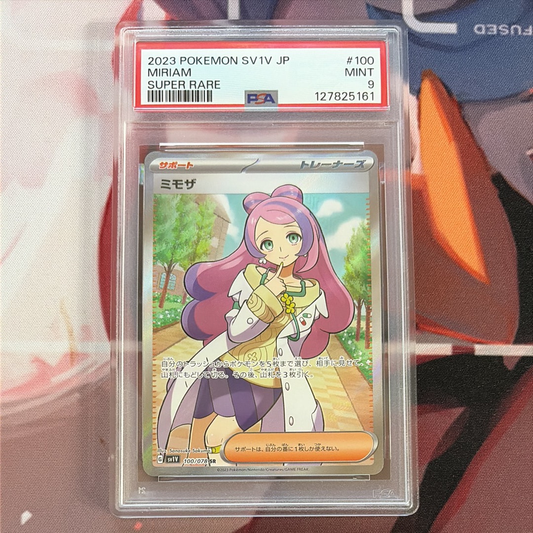 ミモザ SR [SV1V 100/078](スカーレット＆バイオレット 拡張パック