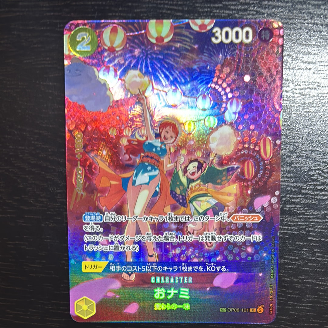 PSA10】ペローナ UC-P [OP01-077](プロモーションカード「始めよう