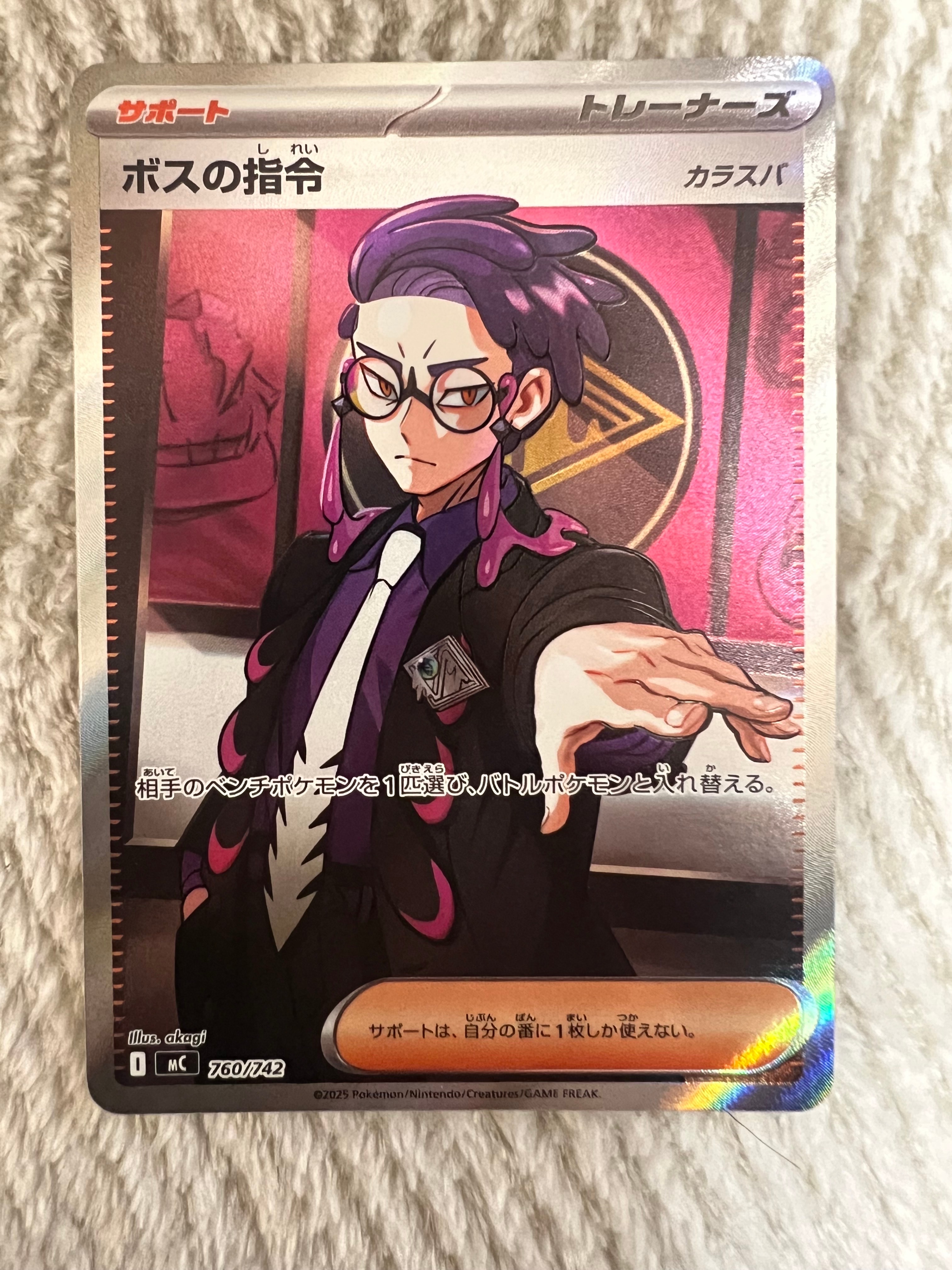 サナ[XY-BEST 185/171](ハイクラスパック「THE BEST OF XY」)の新品