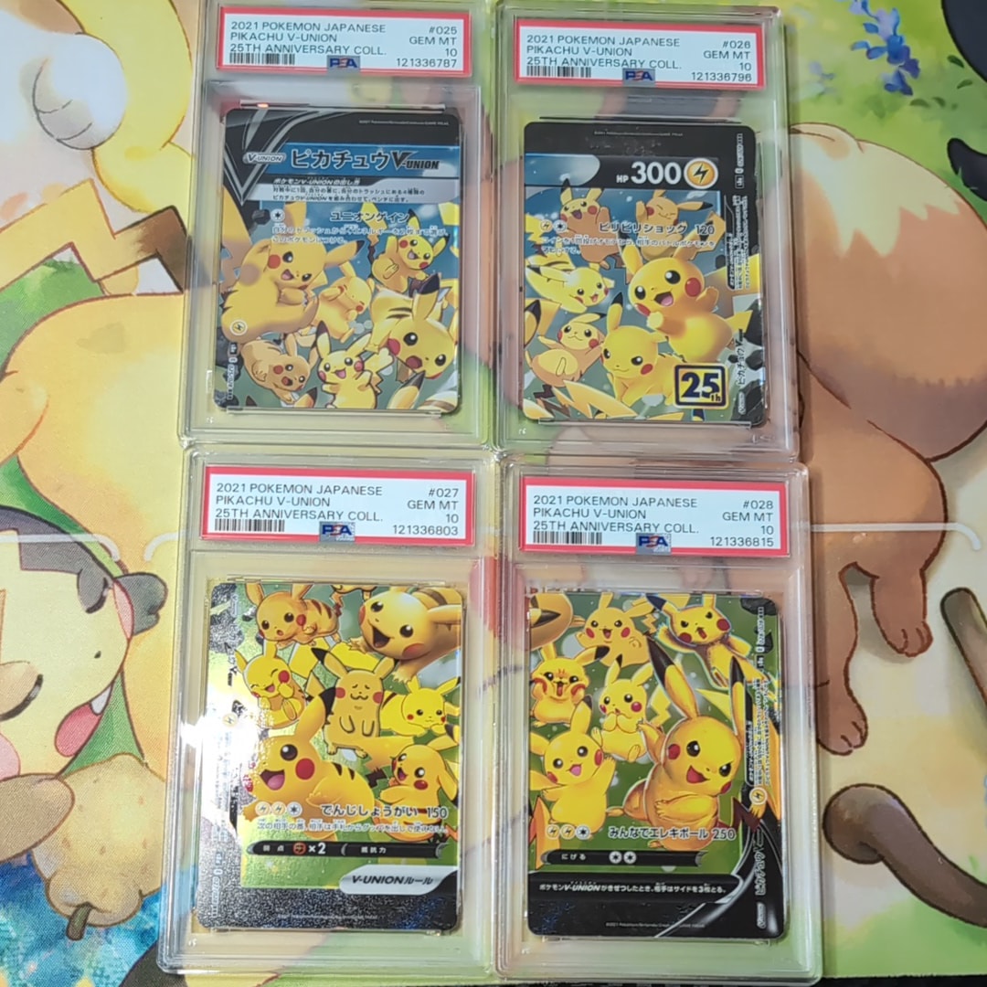 ピカチュウV-UNION RRR[s8a 025-028/028](拡張パック「25th アニバーサリーコレクション」)