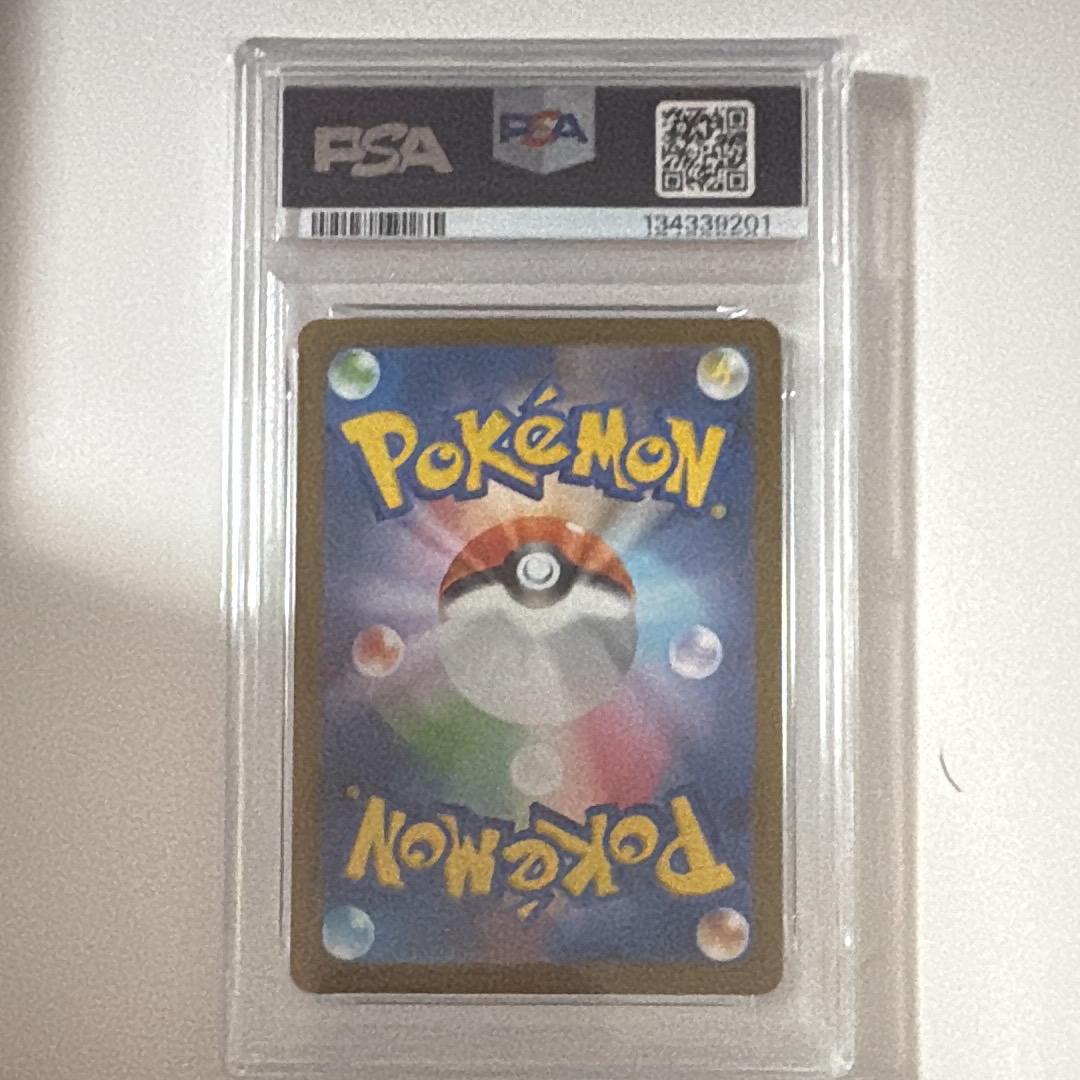 フクオカのピカチュウ P [SV-P 289](スペシャルBOX「ポケモンセンターフクオカ」)