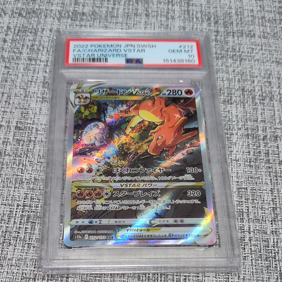 シロナ SR[SM8b 153/150](ハイクラスパック「GXウルトラシャイニー
