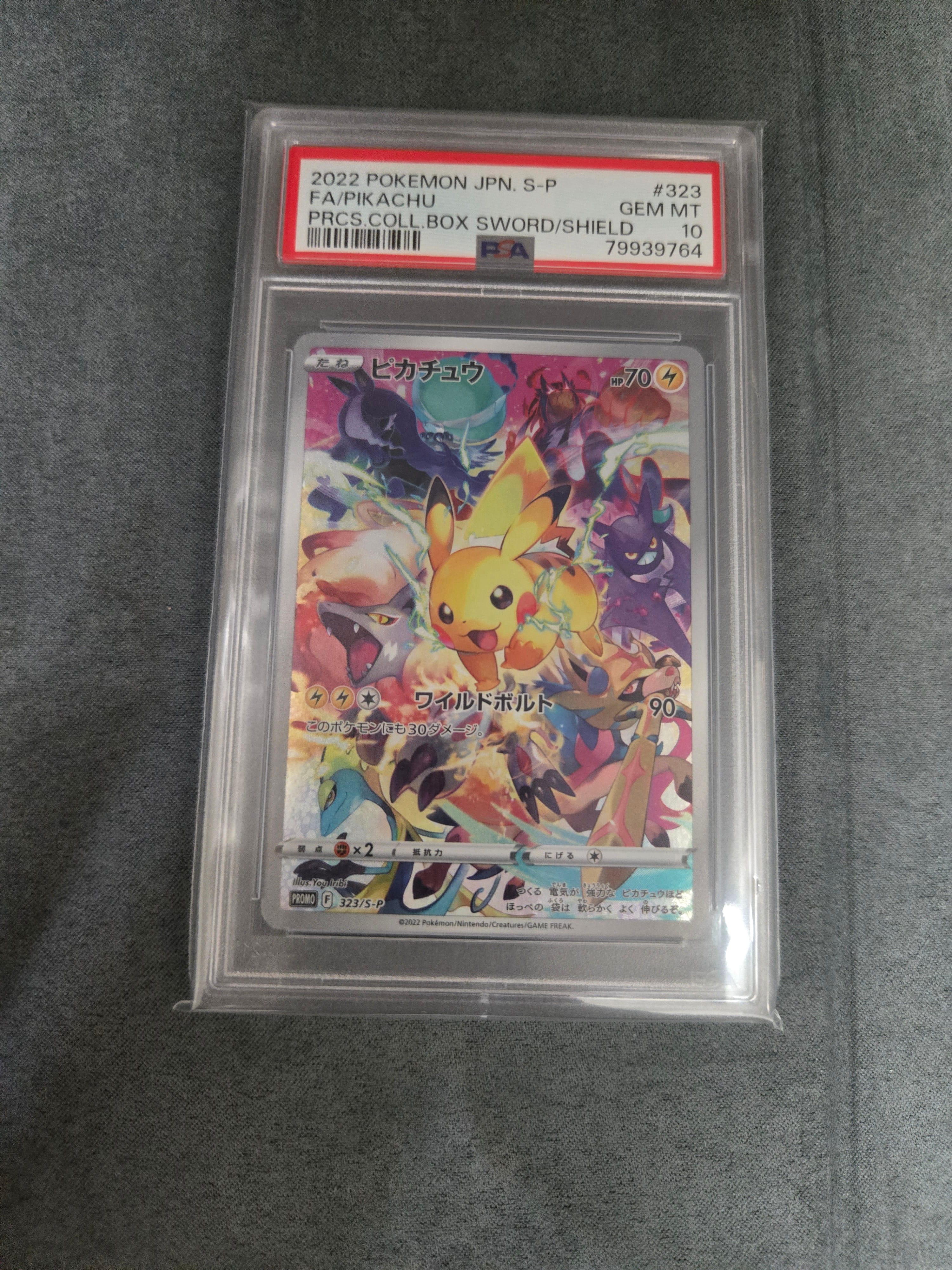 PSA10】ピカチュウ: プロモ[323 S-P](プロモーションカード