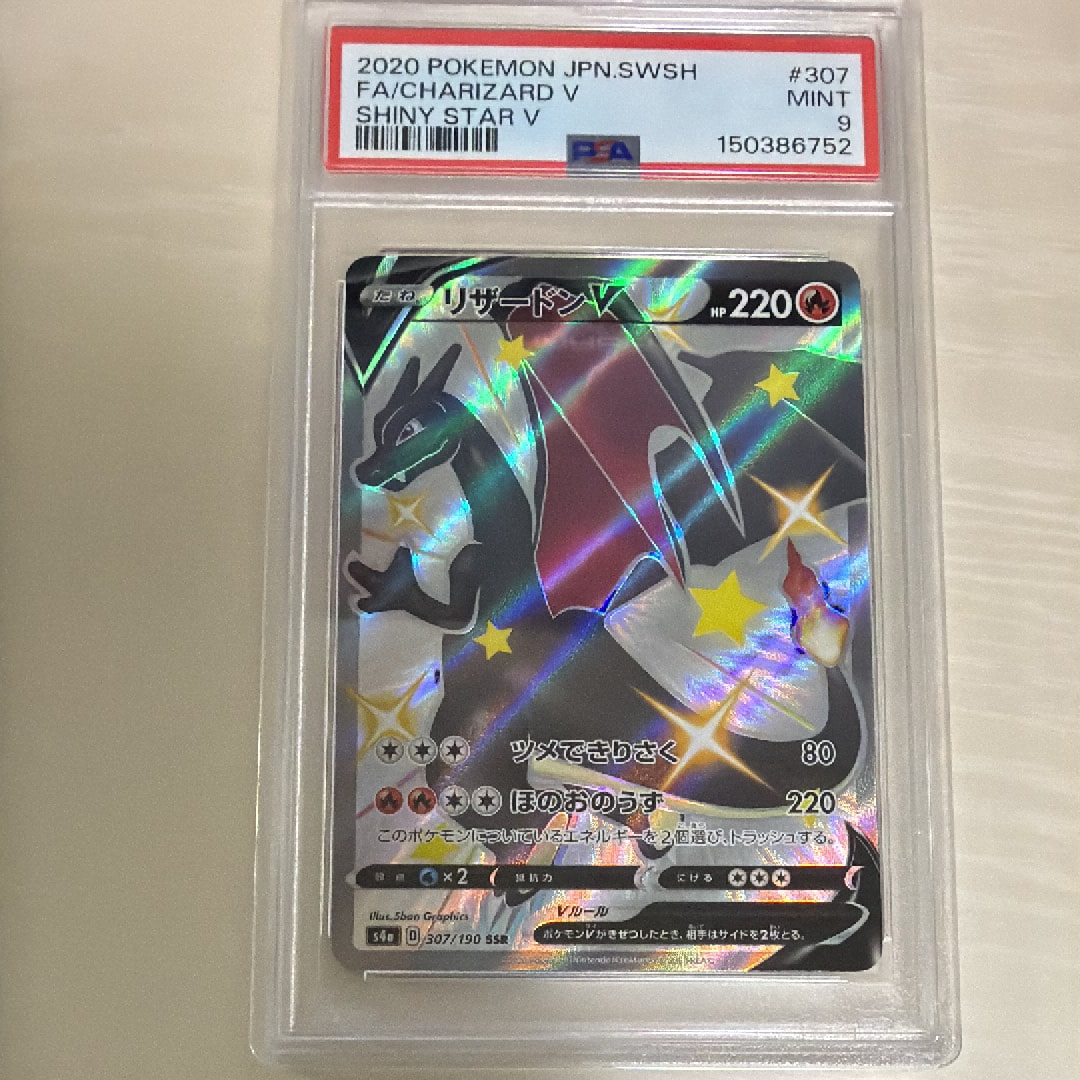 とりかえっこプリーズ！ P [XY-P 282](プロモーションカード「とりかえ