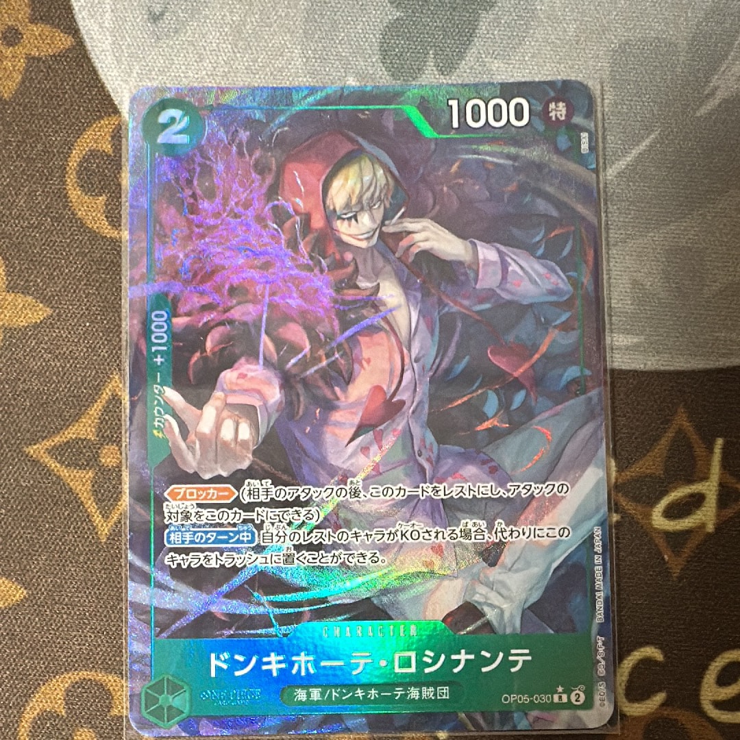 PSA10】ゾロ十郎 R [OP05-067](プロモーションカード「ONE PIECE CARD